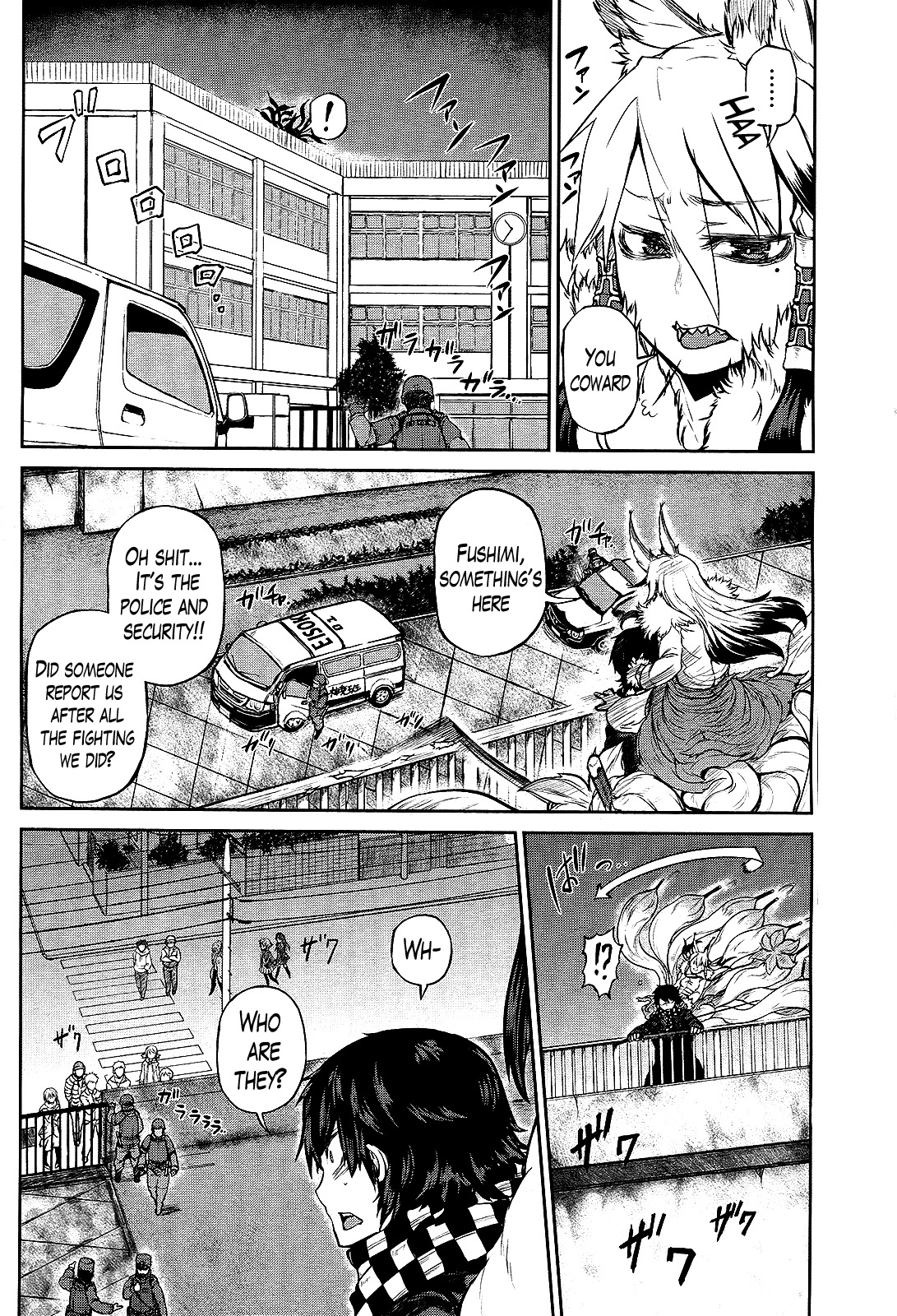 Imawabi no Dakini Chapter 6 page 9 - Chapter 6