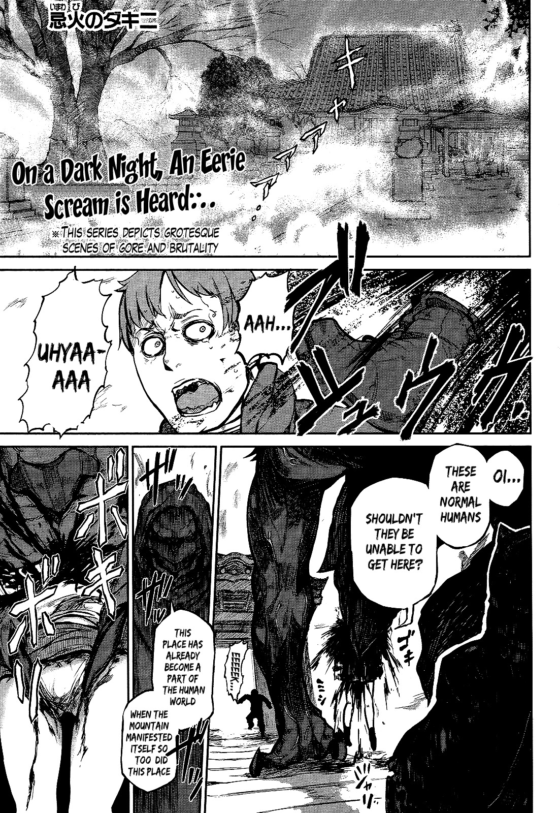Imawabi no Dakini Chapter 7 page 1 - Chapter 7