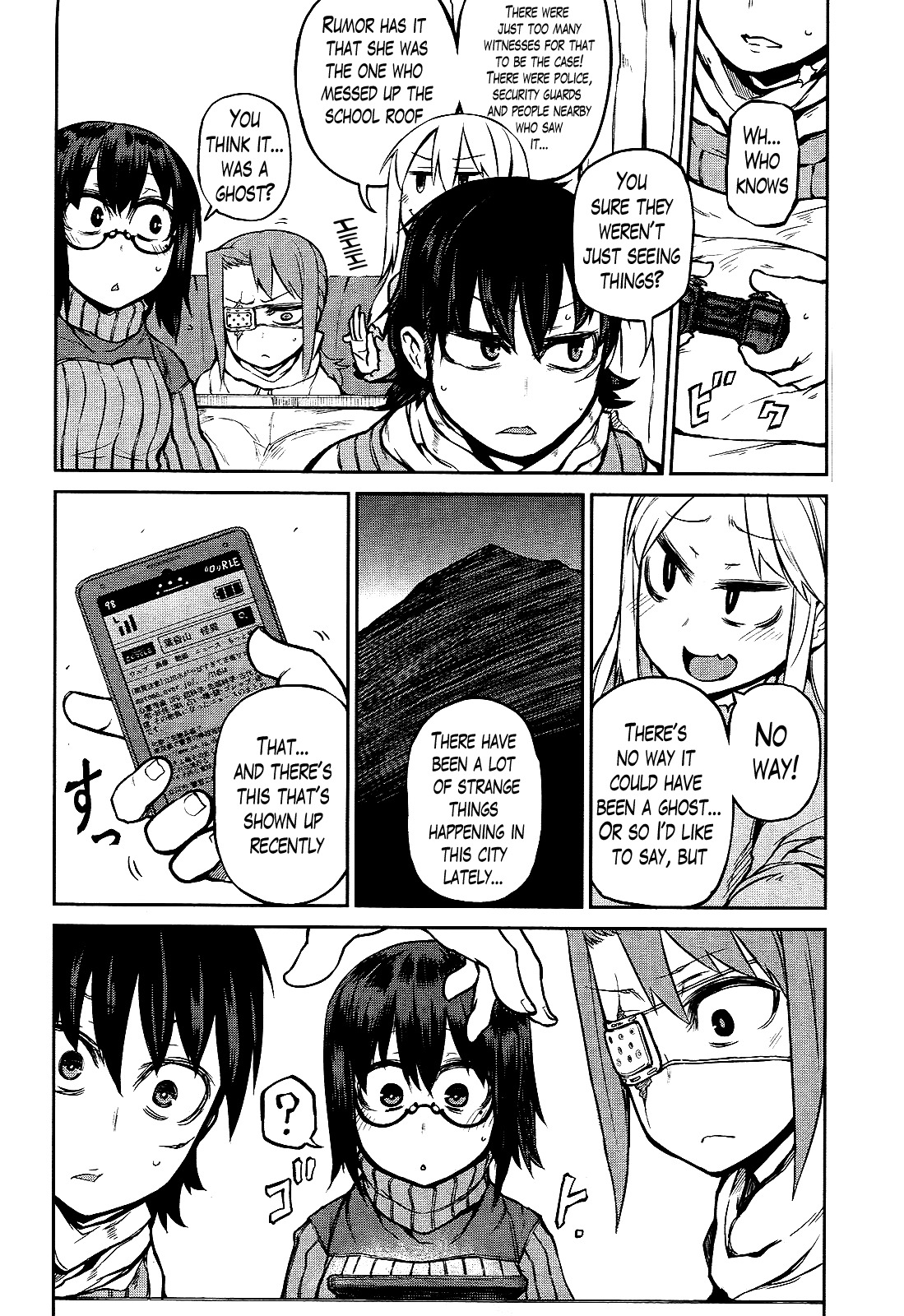Imawabi no Dakini Chapter 7 page 14 - Chapter 7