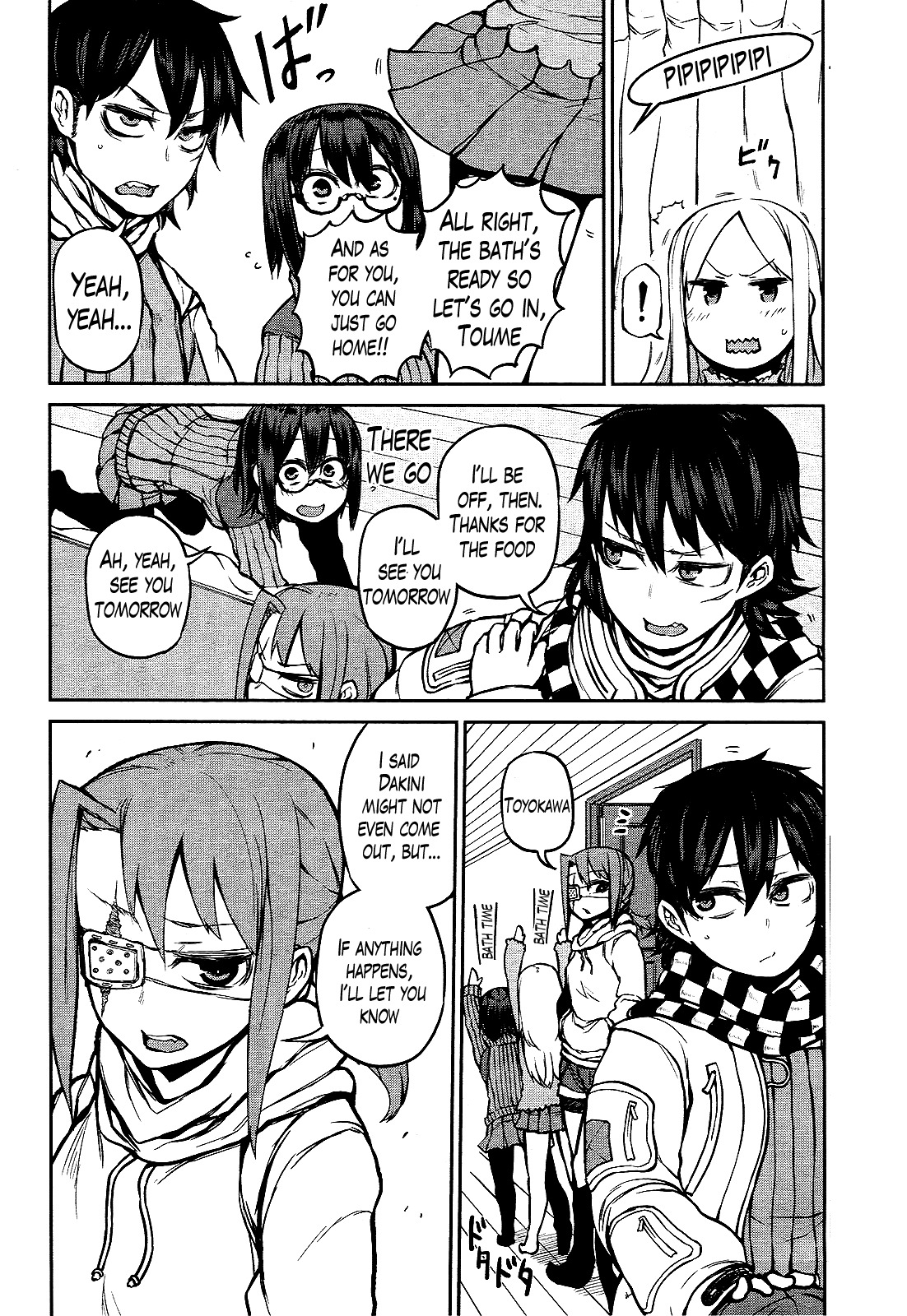 Imawabi no Dakini Chapter 7 page 20 - Chapter 7