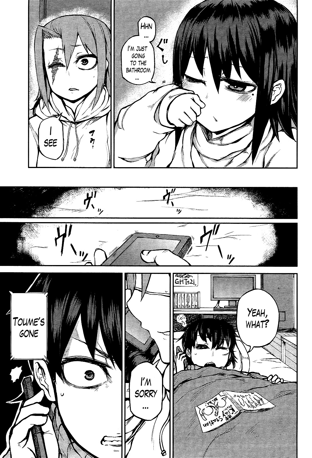 Imawabi no Dakini Chapter 7 page 23 - Chapter 7