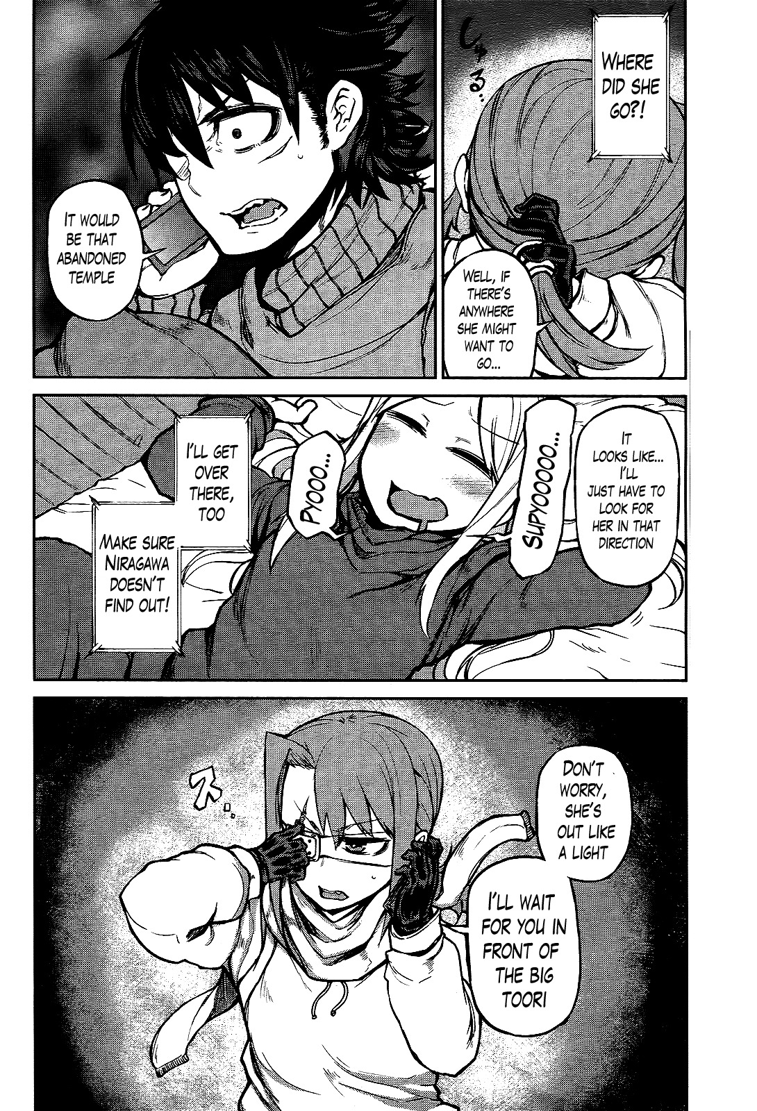 Imawabi no Dakini Chapter 7 page 24 - Chapter 7