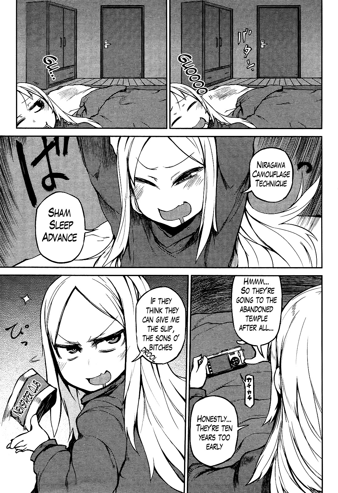 Imawabi no Dakini Chapter 7 page 25 - Chapter 7