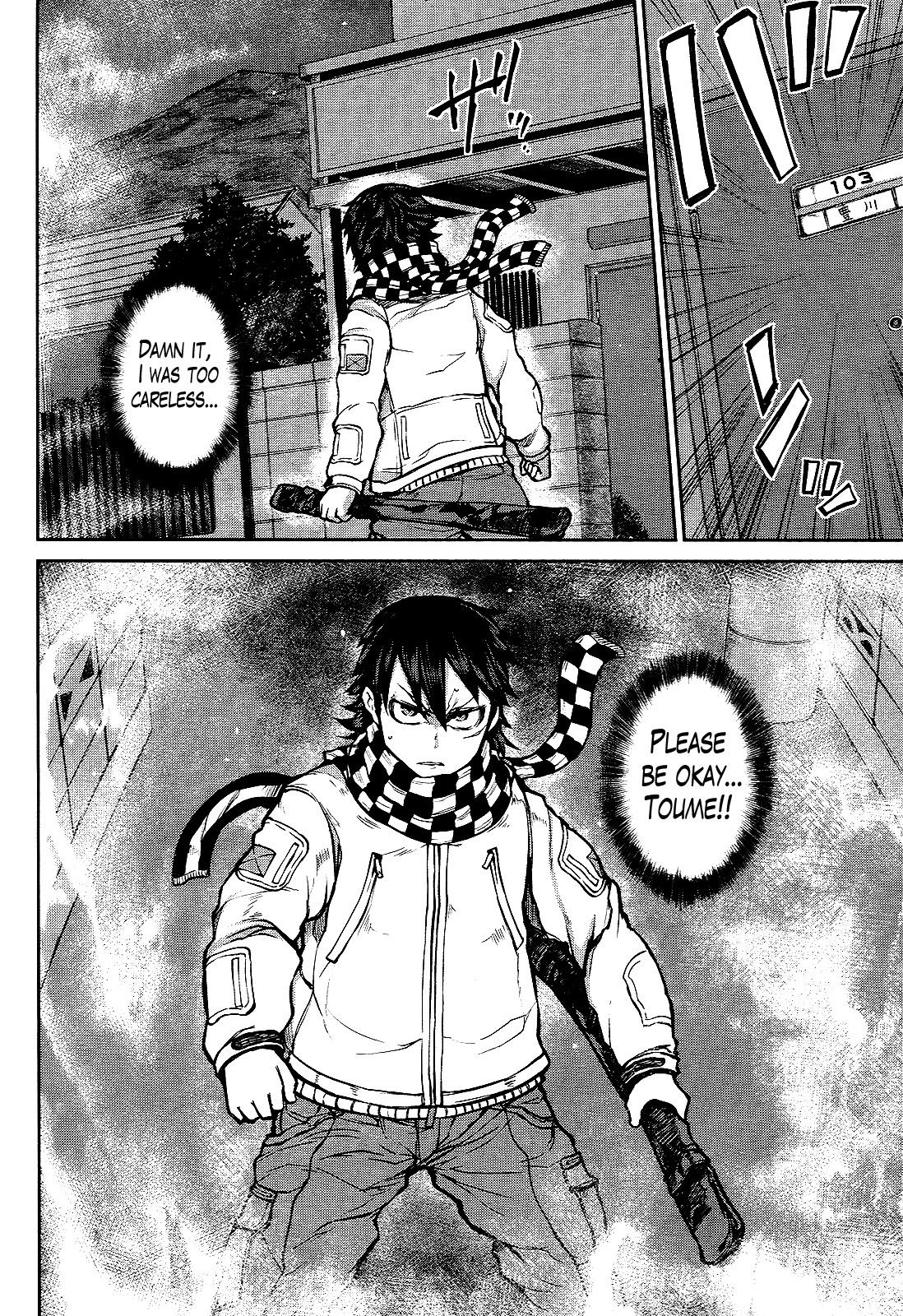 Imawabi no Dakini Chapter 7 page 26 - Chapter 7