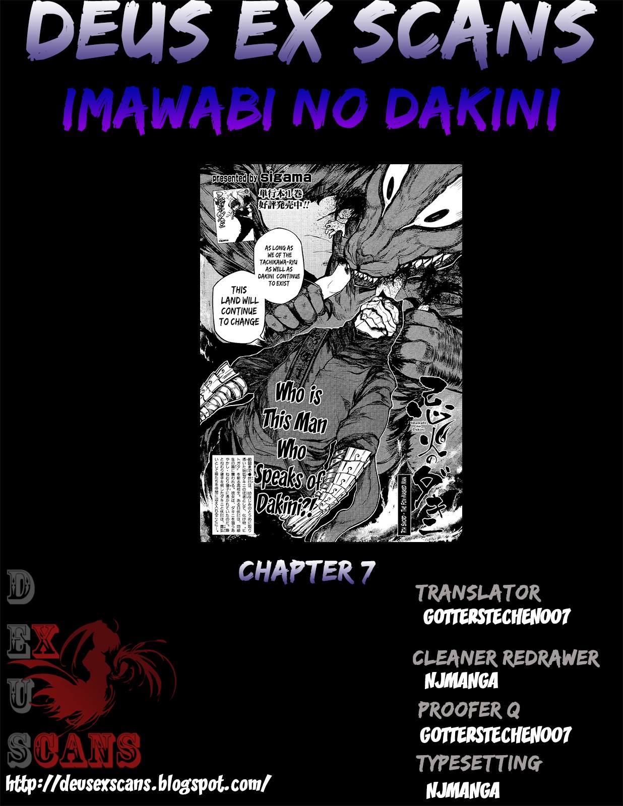 Imawabi no Dakini Chapter 7 page 31 - Chapter 7