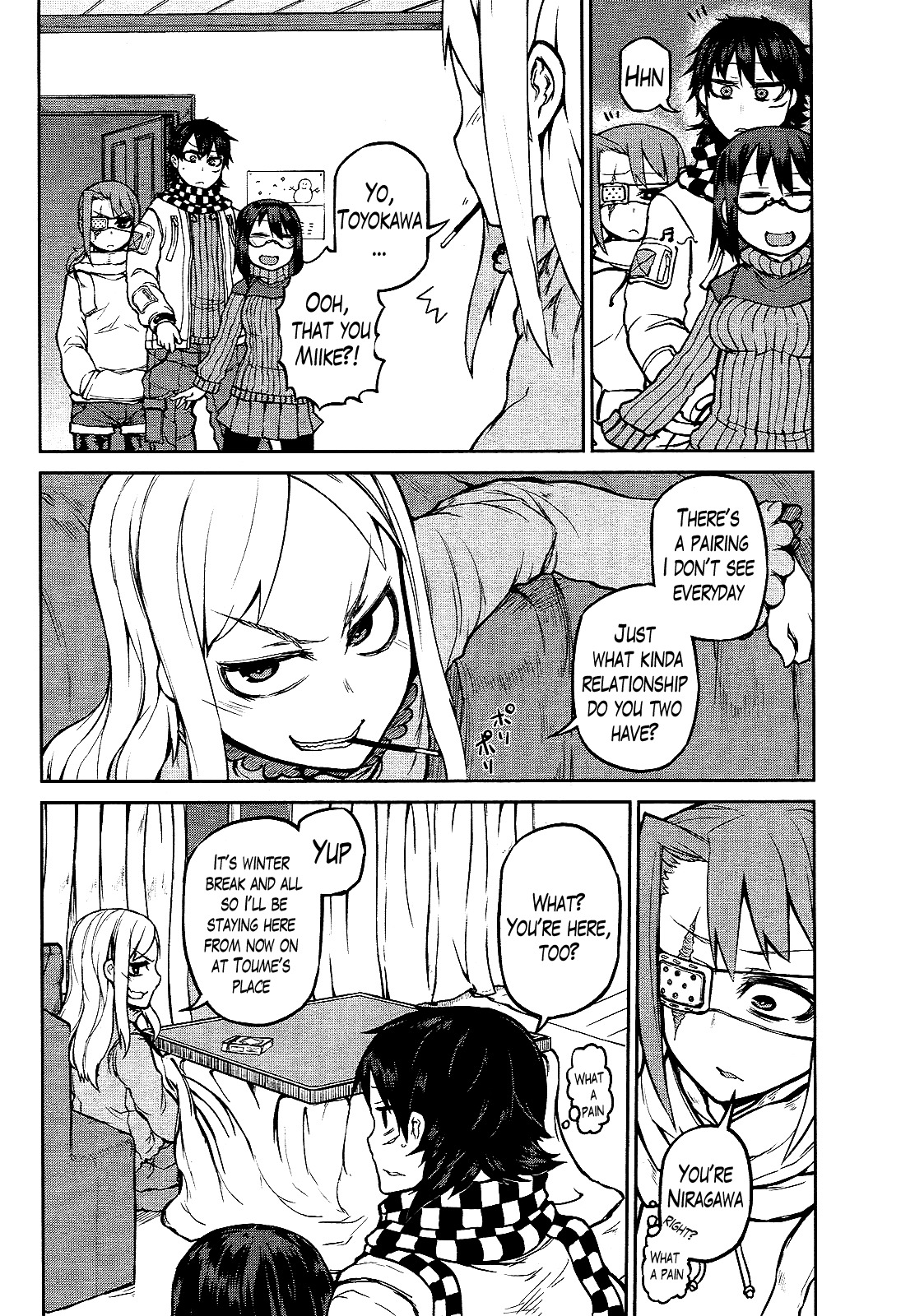 Imawabi no Dakini Chapter 7 page 6 - Chapter 7
