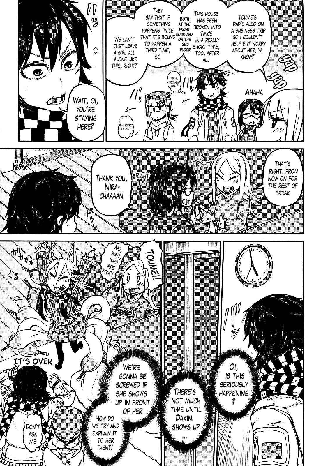 Imawabi no Dakini Chapter 7 page 7 - Chapter 7