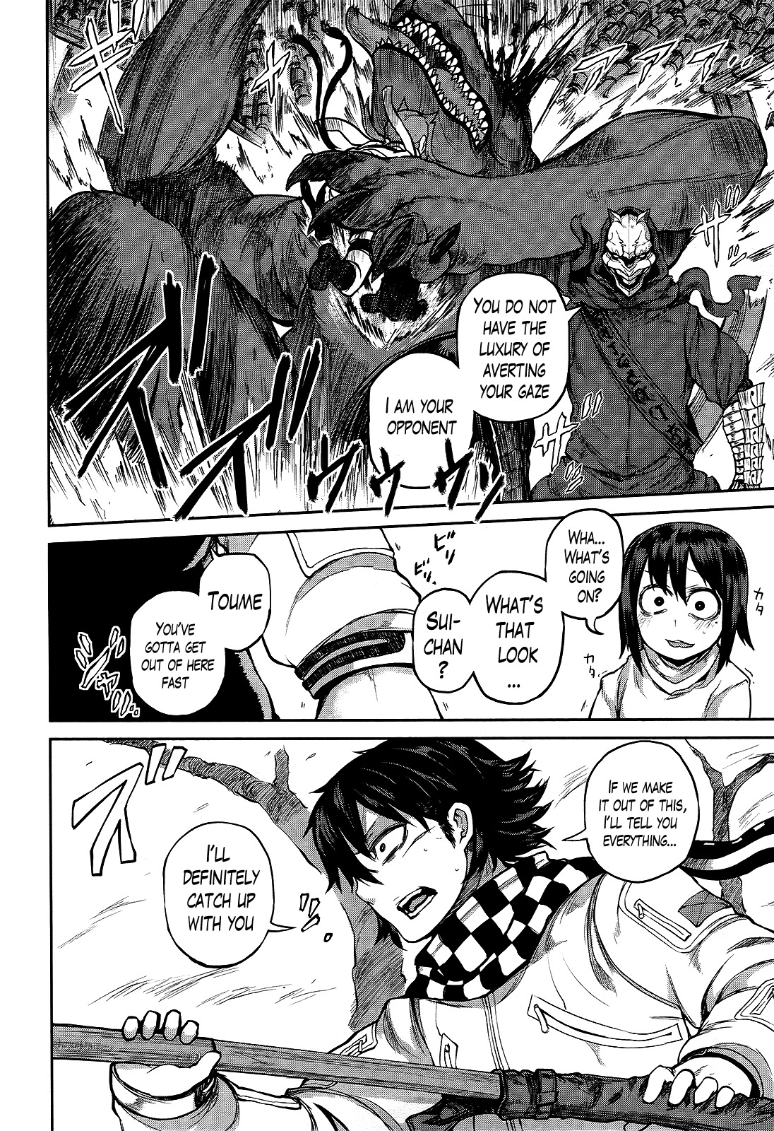 Imawabi no Dakini Chapter 8 page 10 - Chapter 8