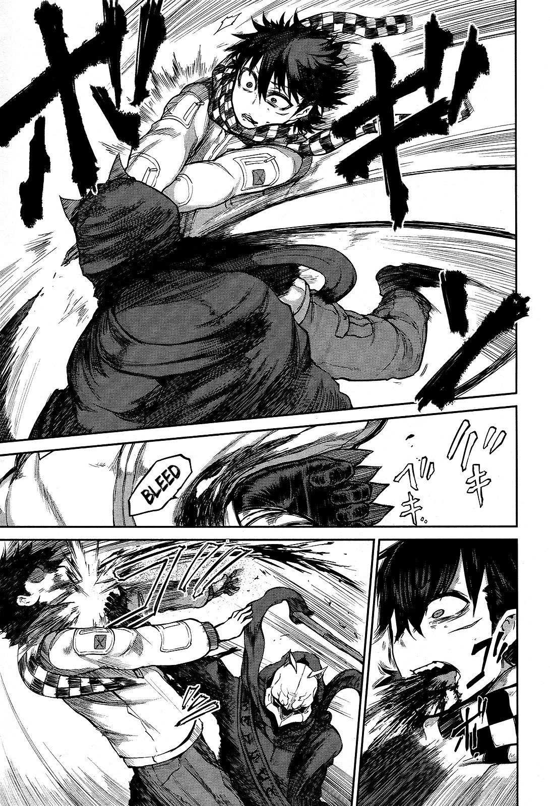 Imawabi no Dakini Chapter 8 page 13 - Chapter 8