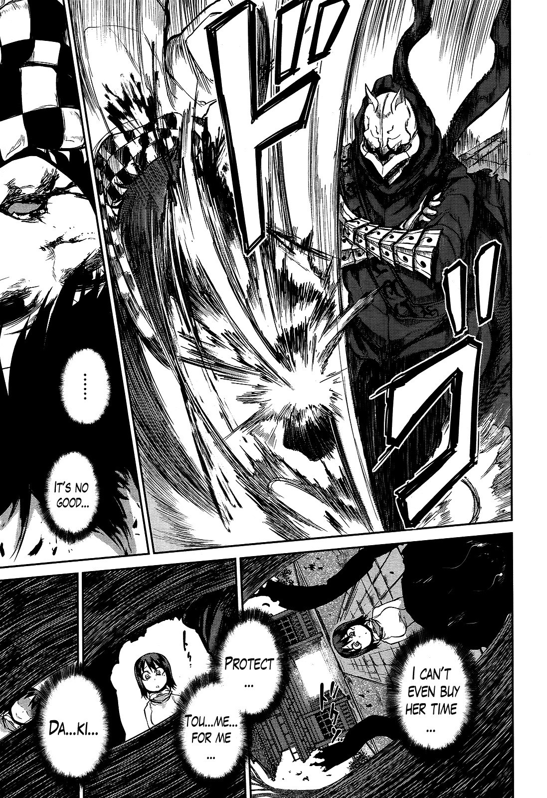 Imawabi no Dakini Chapter 8 page 15 - Chapter 8