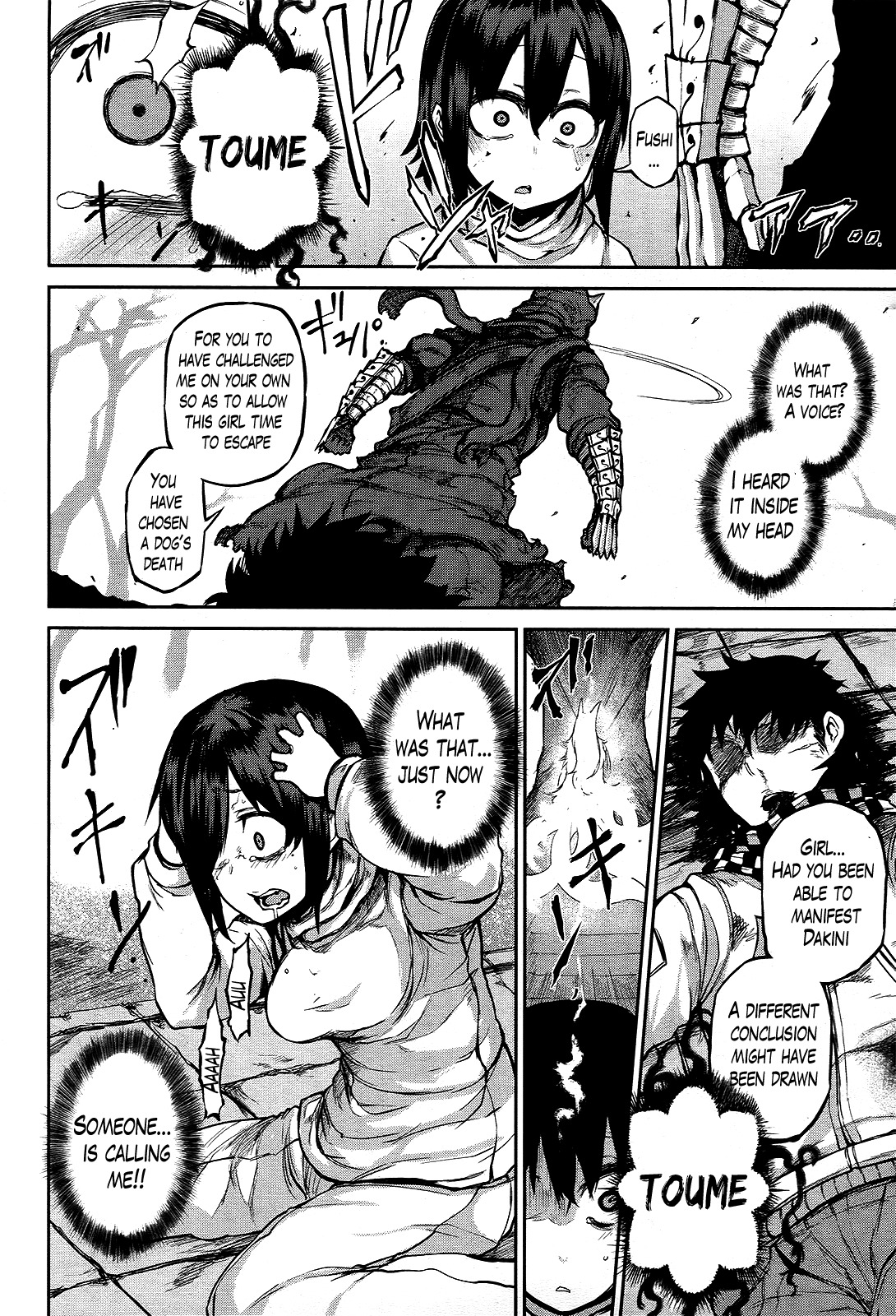 Imawabi no Dakini Chapter 8 page 16 - Chapter 8