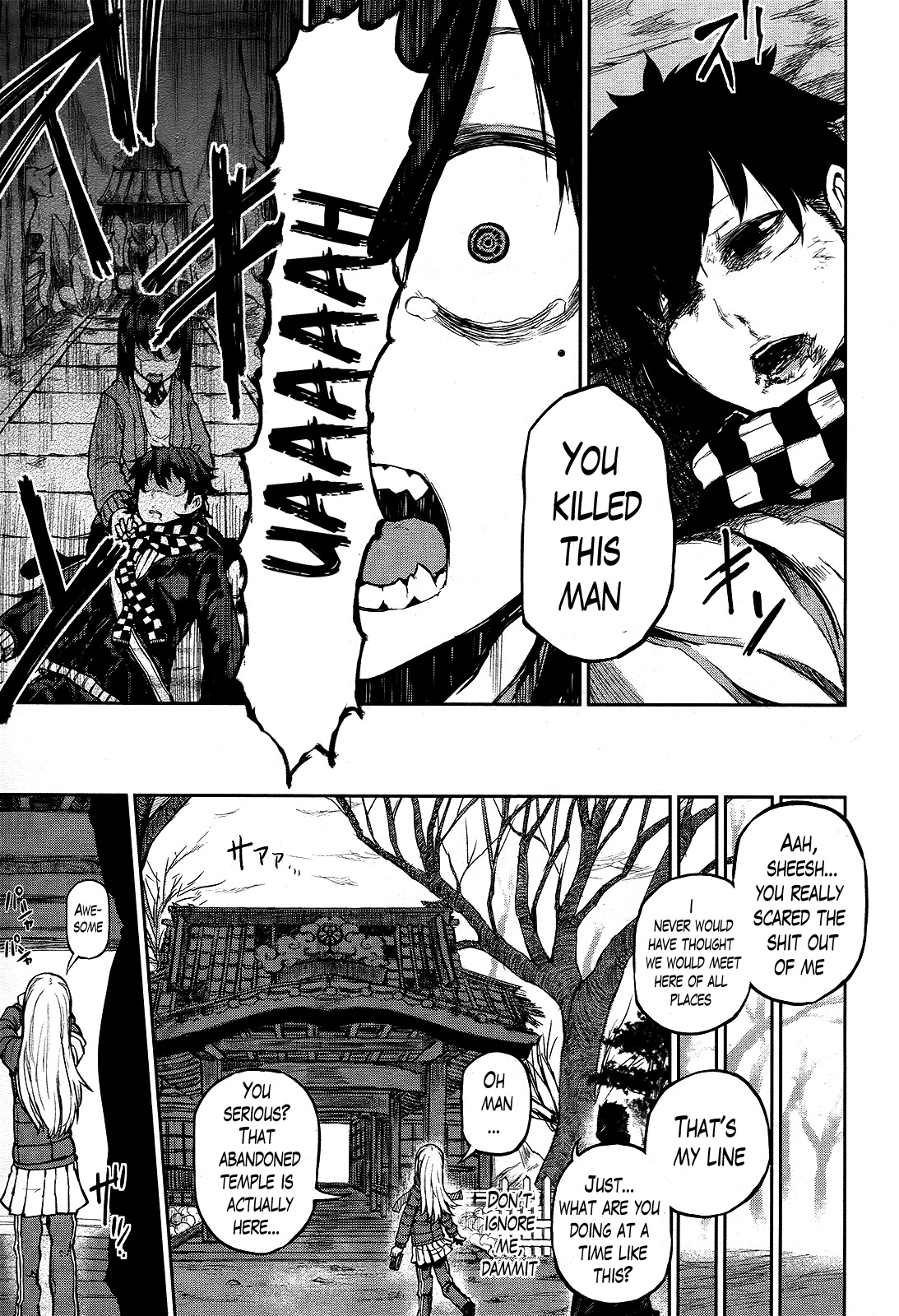 Imawabi no Dakini Chapter 8 page 17 - Chapter 8