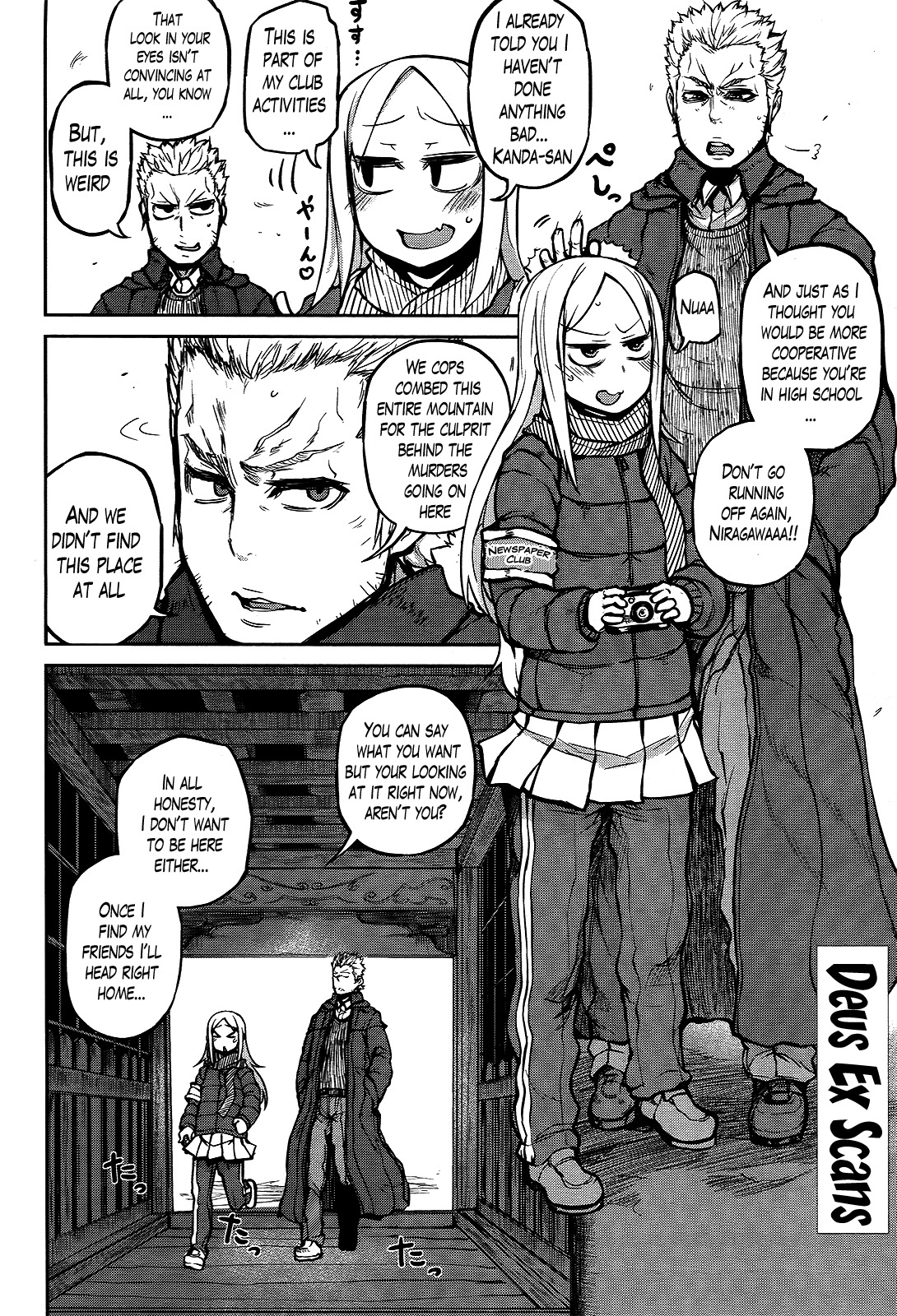Imawabi no Dakini Chapter 8 page 18 - Chapter 8