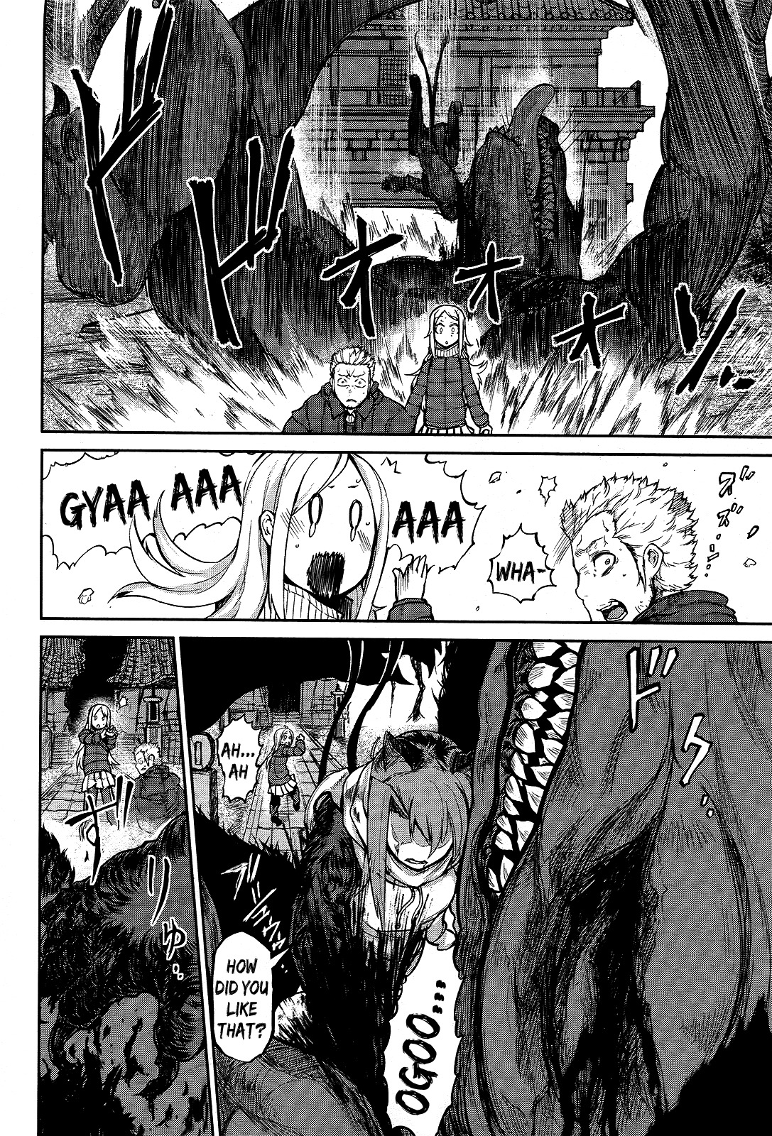 Imawabi no Dakini Chapter 8 page 20 - Chapter 8