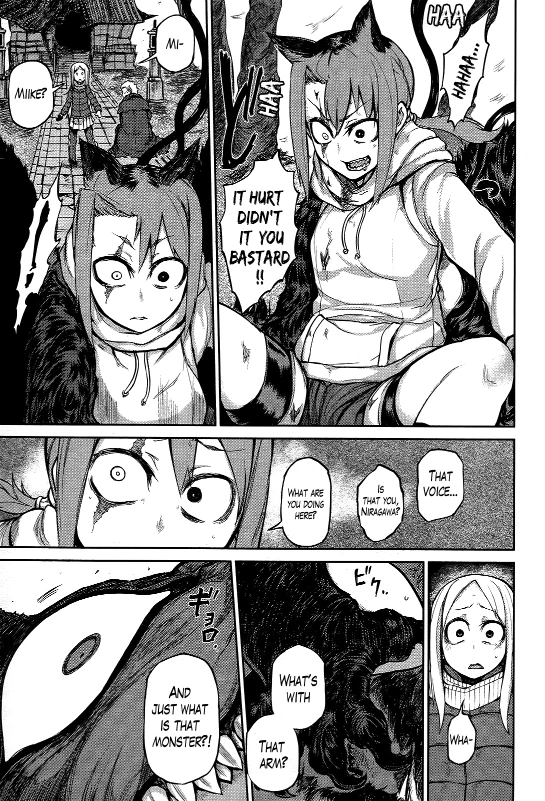 Imawabi no Dakini Chapter 8 page 21 - Chapter 8
