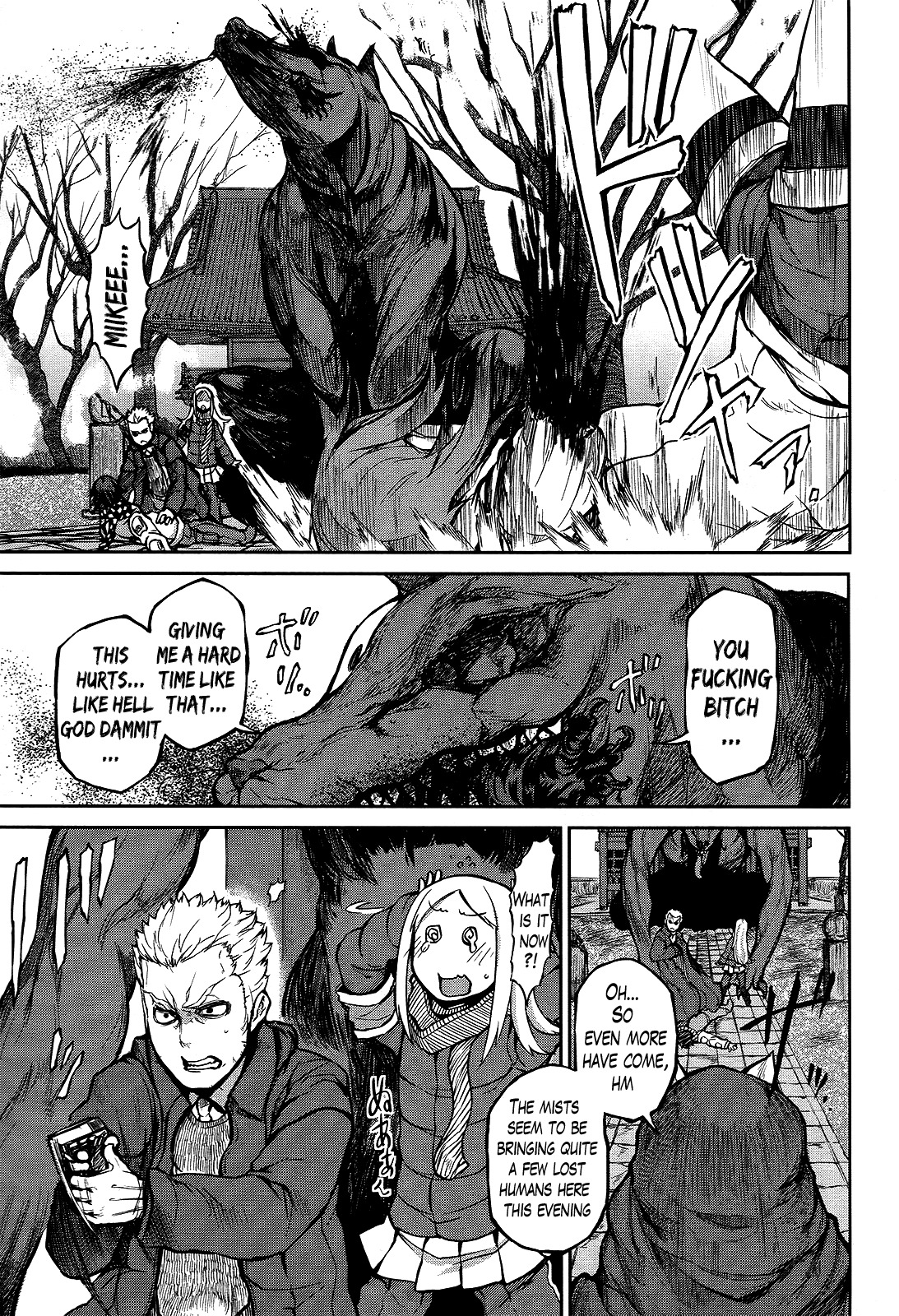 Imawabi no Dakini Chapter 8 page 23 - Chapter 8