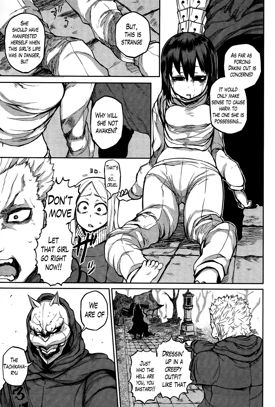 Imawabi no Dakini Chapter 8 page 25 - Chapter 8