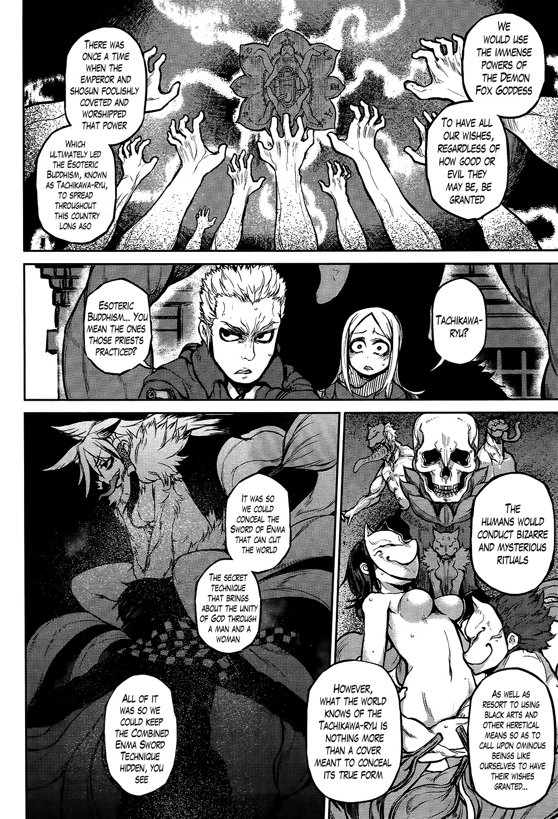 Imawabi no Dakini Chapter 8 page 26 - Chapter 8