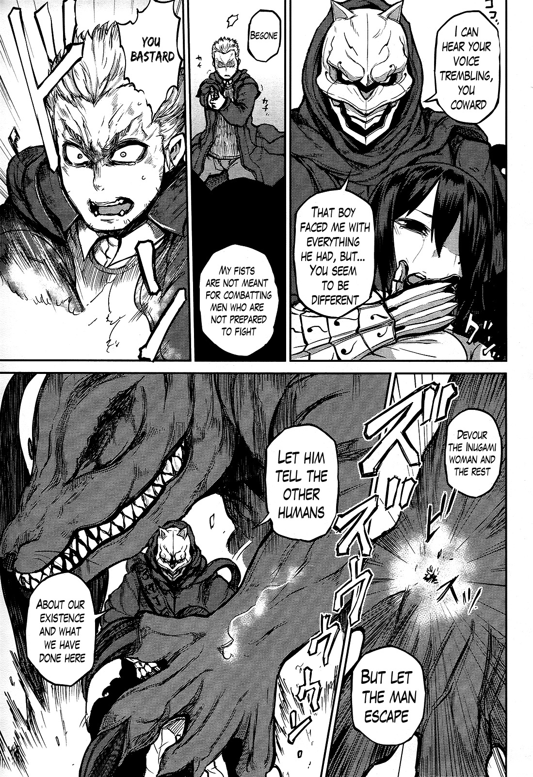 Imawabi no Dakini Chapter 8 page 29 - Chapter 8