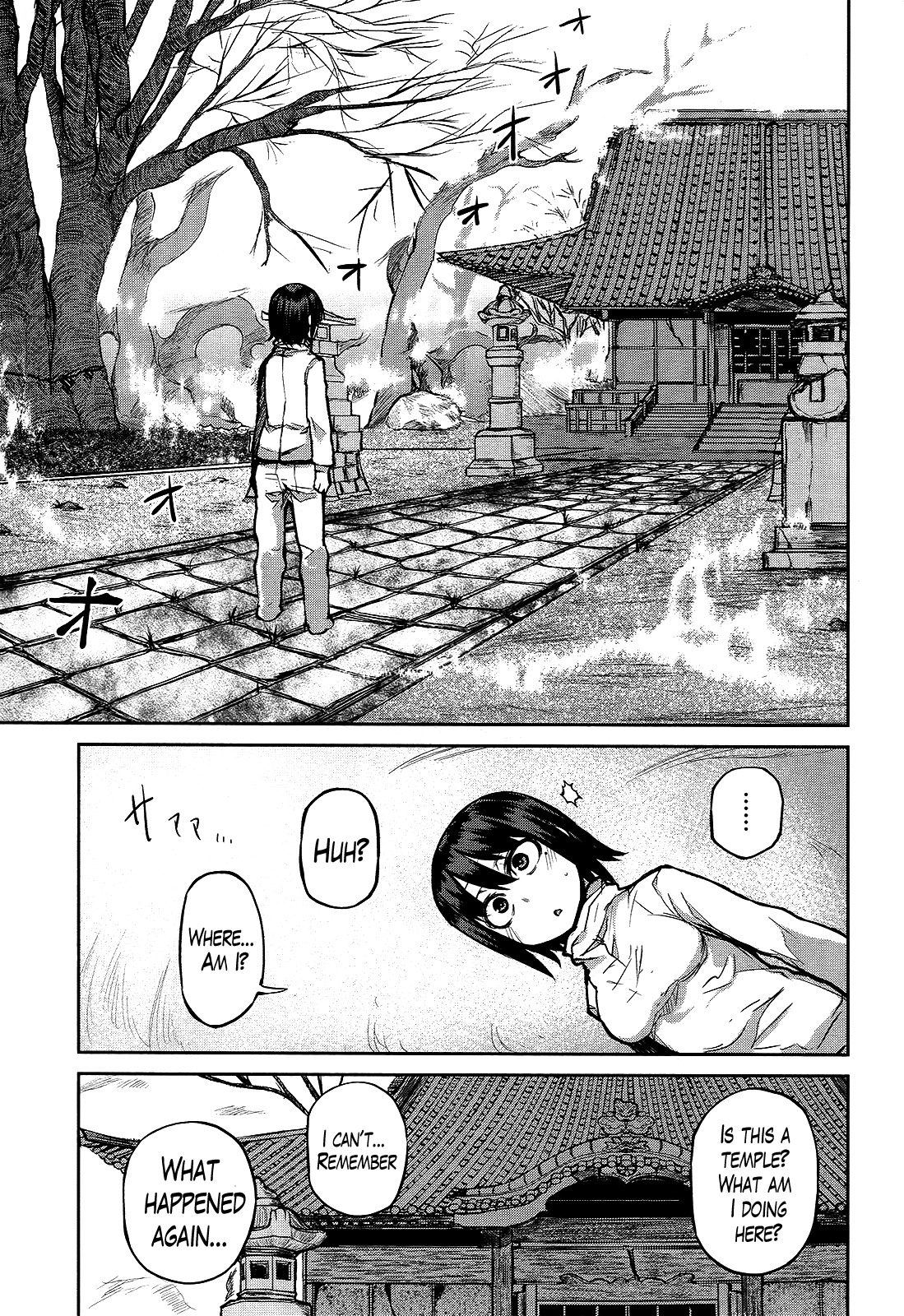 Imawabi no Dakini Chapter 8 page 3 - Chapter 8
