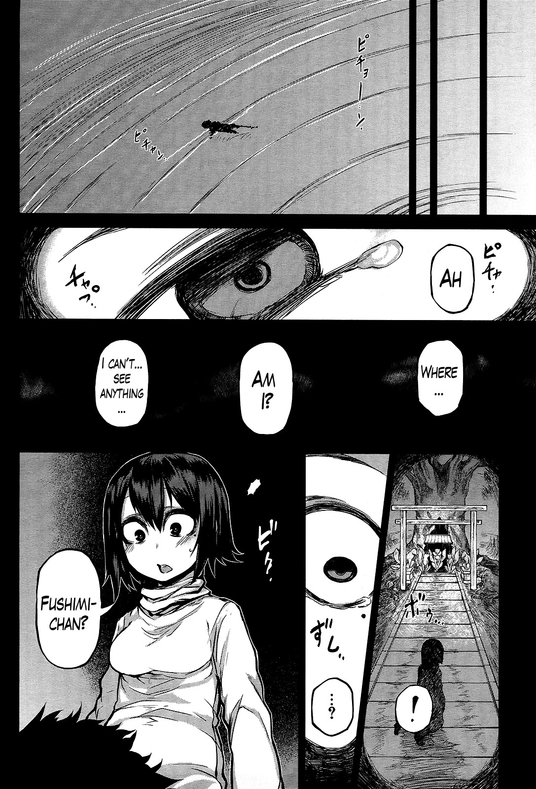 Imawabi no Dakini Chapter 8 page 30 - Chapter 8