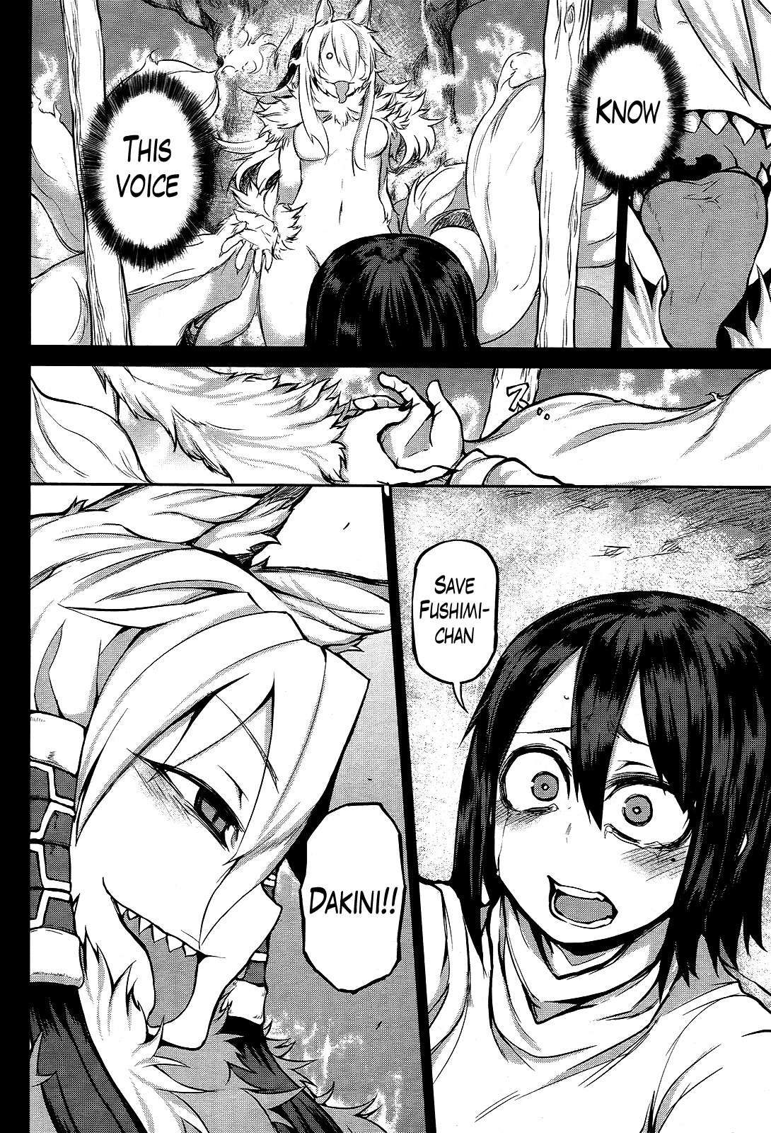 Imawabi no Dakini Chapter 8 page 32 - Chapter 8