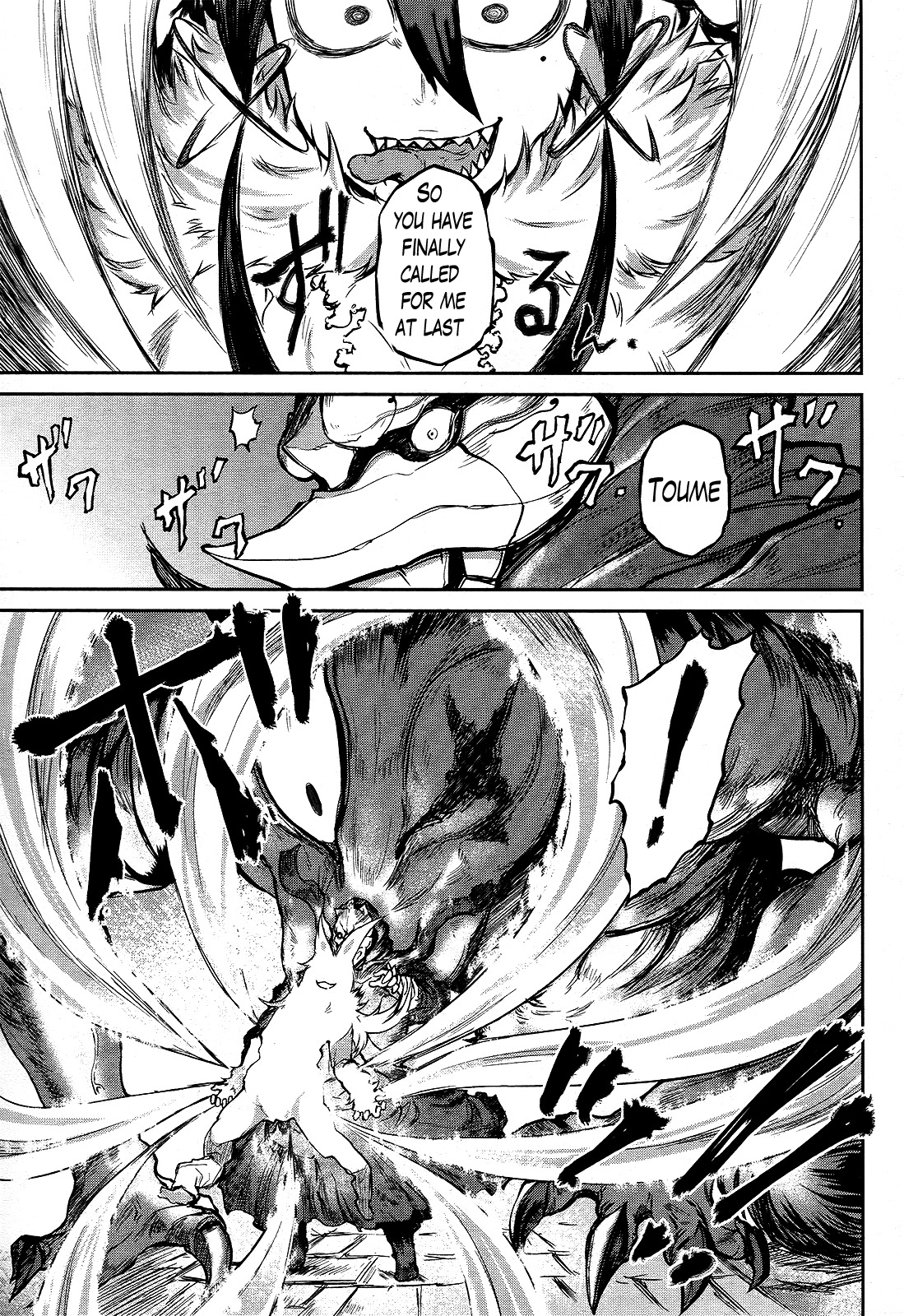 Imawabi no Dakini Chapter 8 page 33 - Chapter 8