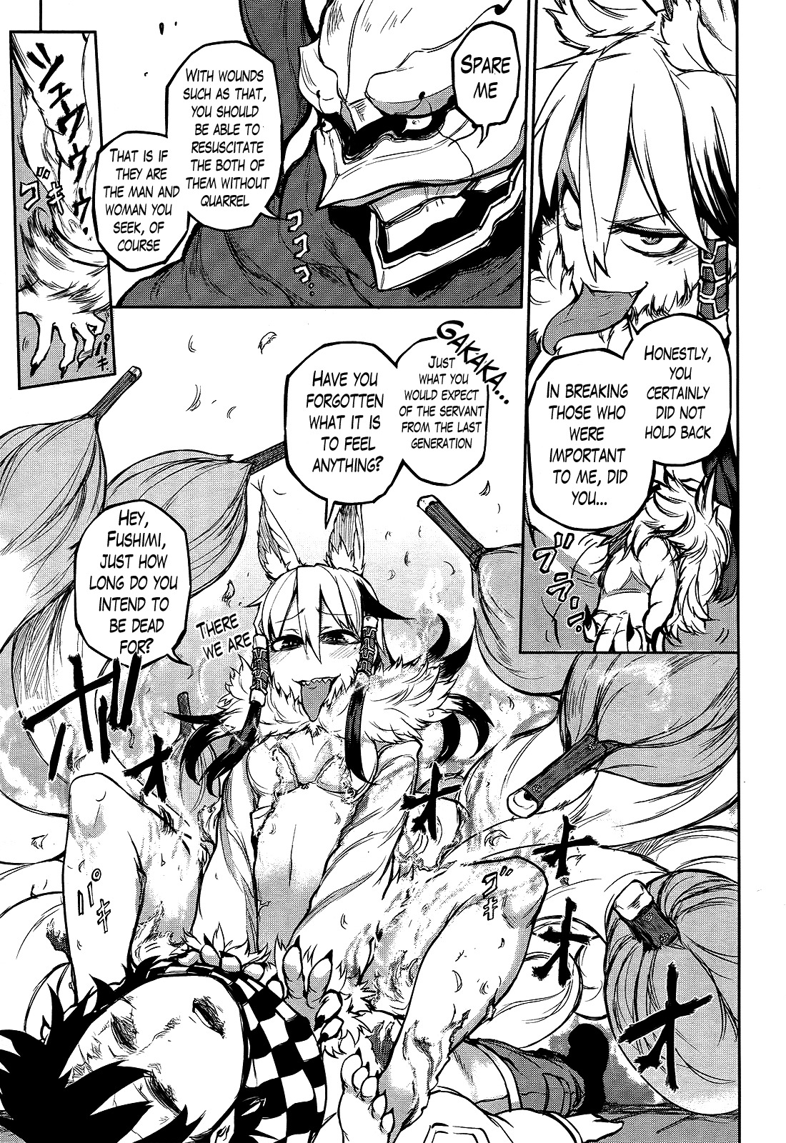 Imawabi no Dakini Chapter 8 page 35 - Chapter 8