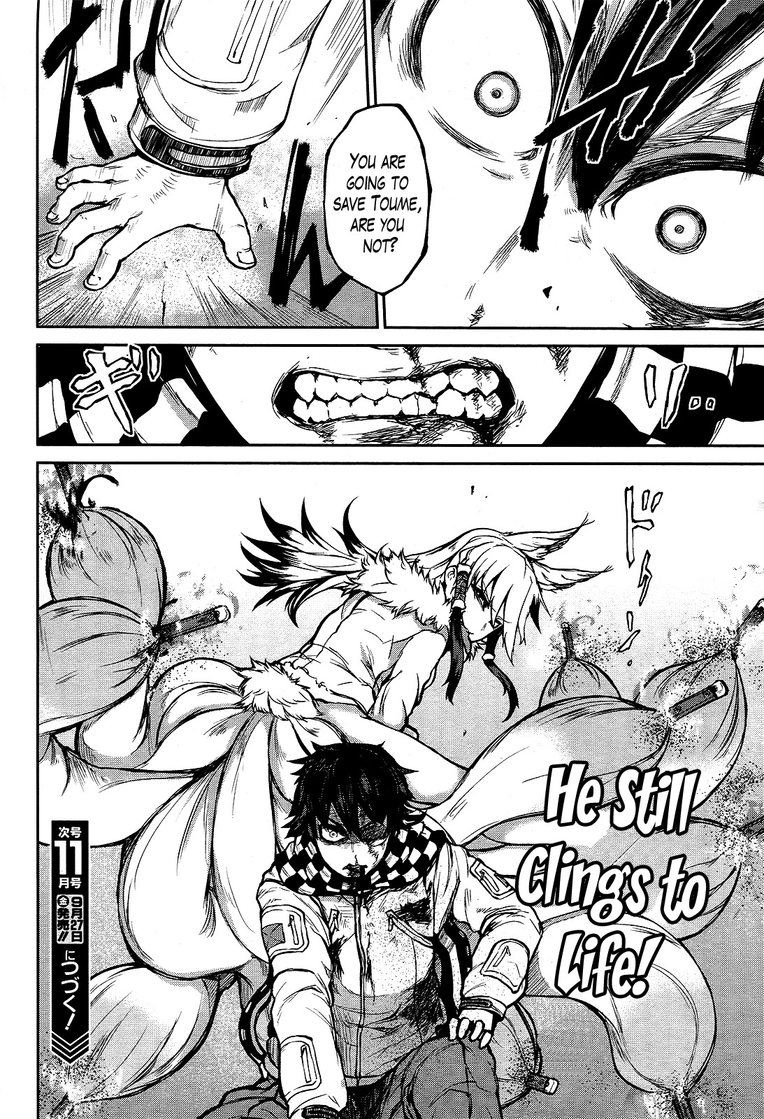 Imawabi no Dakini Chapter 8 page 36 - Chapter 8