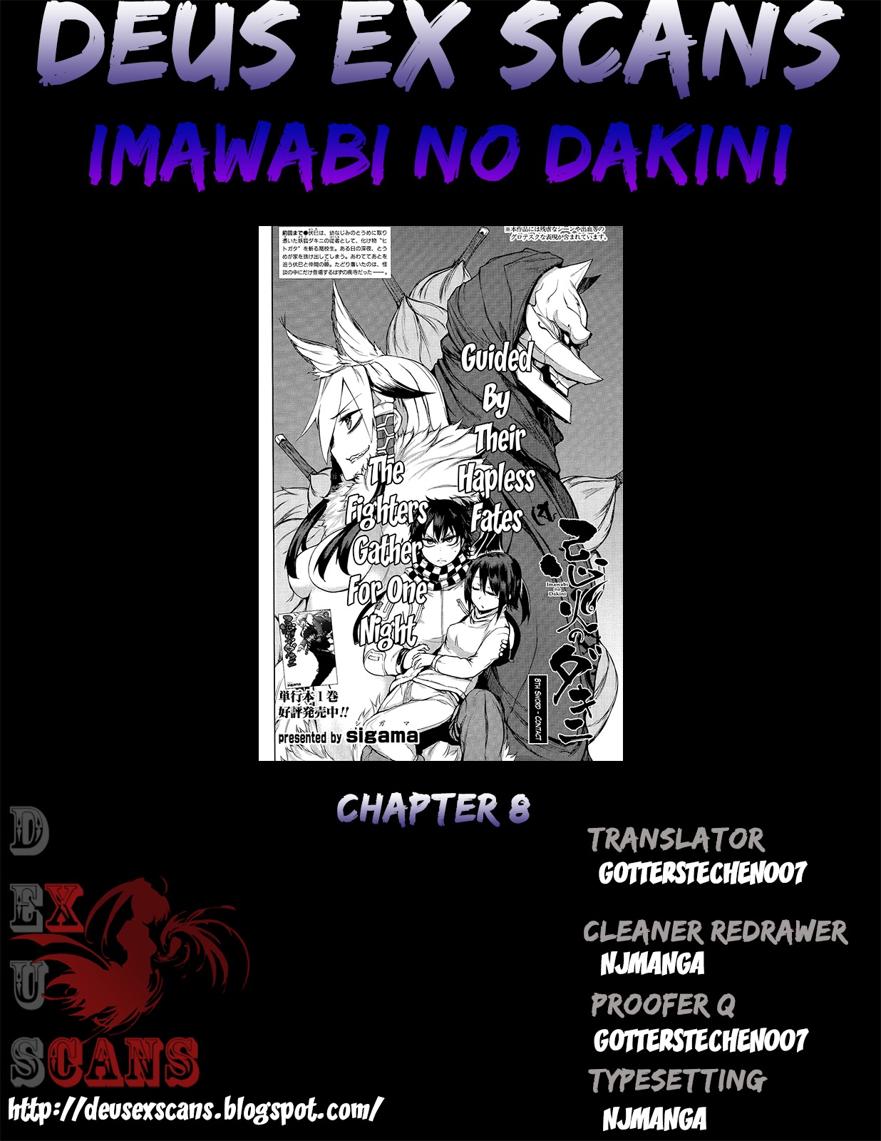 Imawabi no Dakini Chapter 8 page 37 - Chapter 8