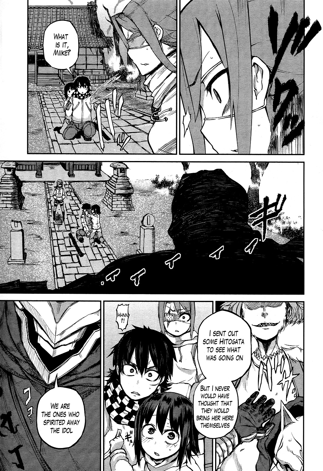 Imawabi no Dakini Chapter 8 page 5 - Chapter 8