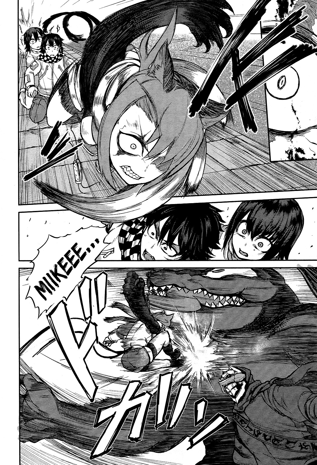 Imawabi no Dakini Chapter 8 page 8 - Chapter 8