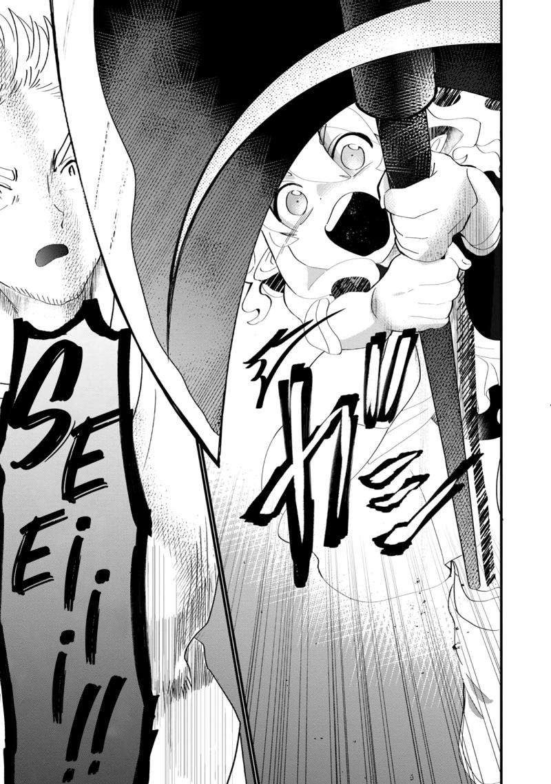 Imiko to Yobareta Shoukanshi Chapter 11 page 7 - Chapter 11