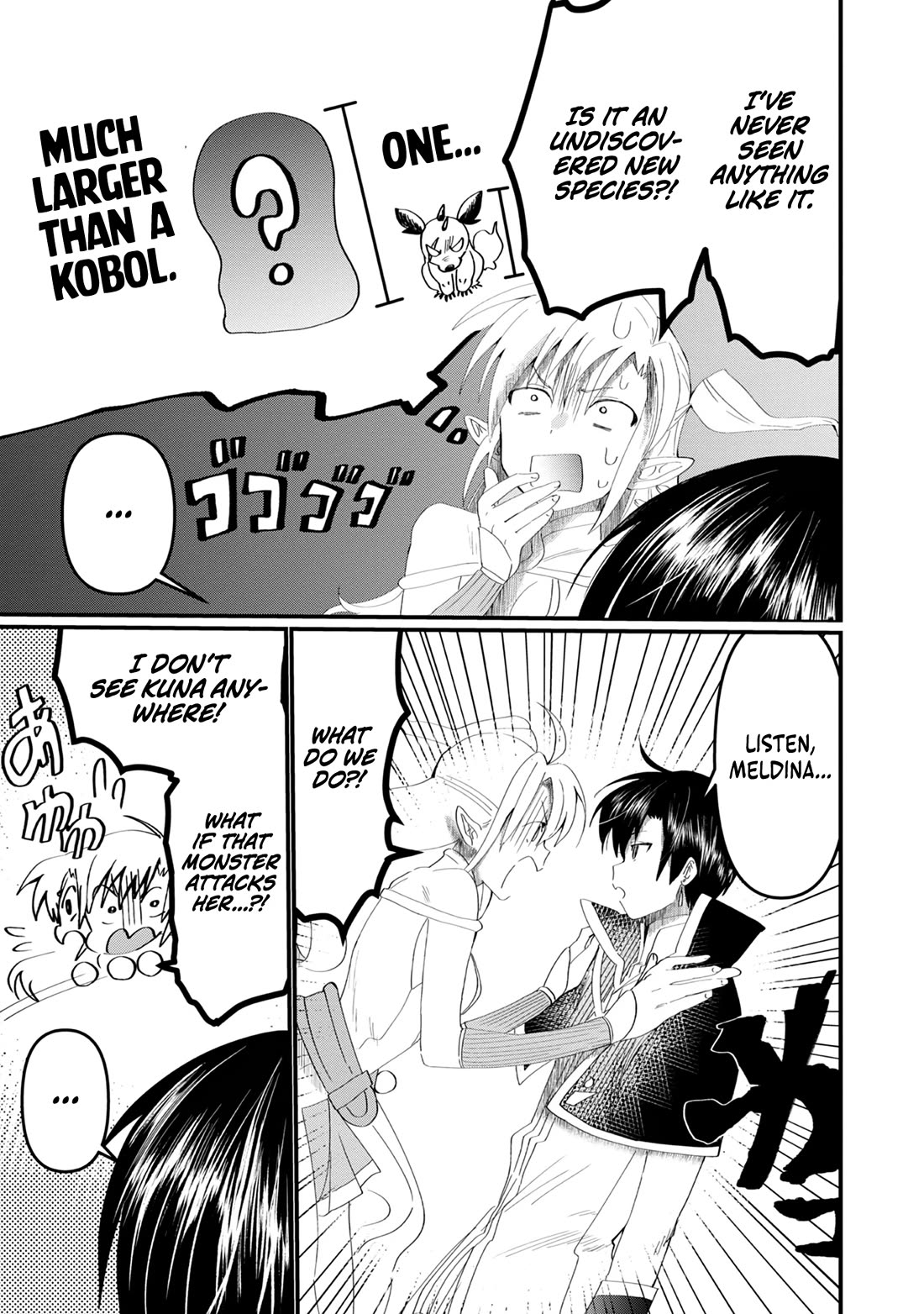 Imiko to Yobareta Shoukanshi Chapter 13.5 page 3 - Chapter 13.5
