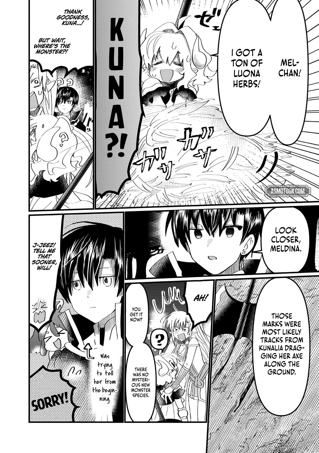 Imiko to Yobareta Shoukanshi Chapter 13.5 page 8 - Chapter 13.5