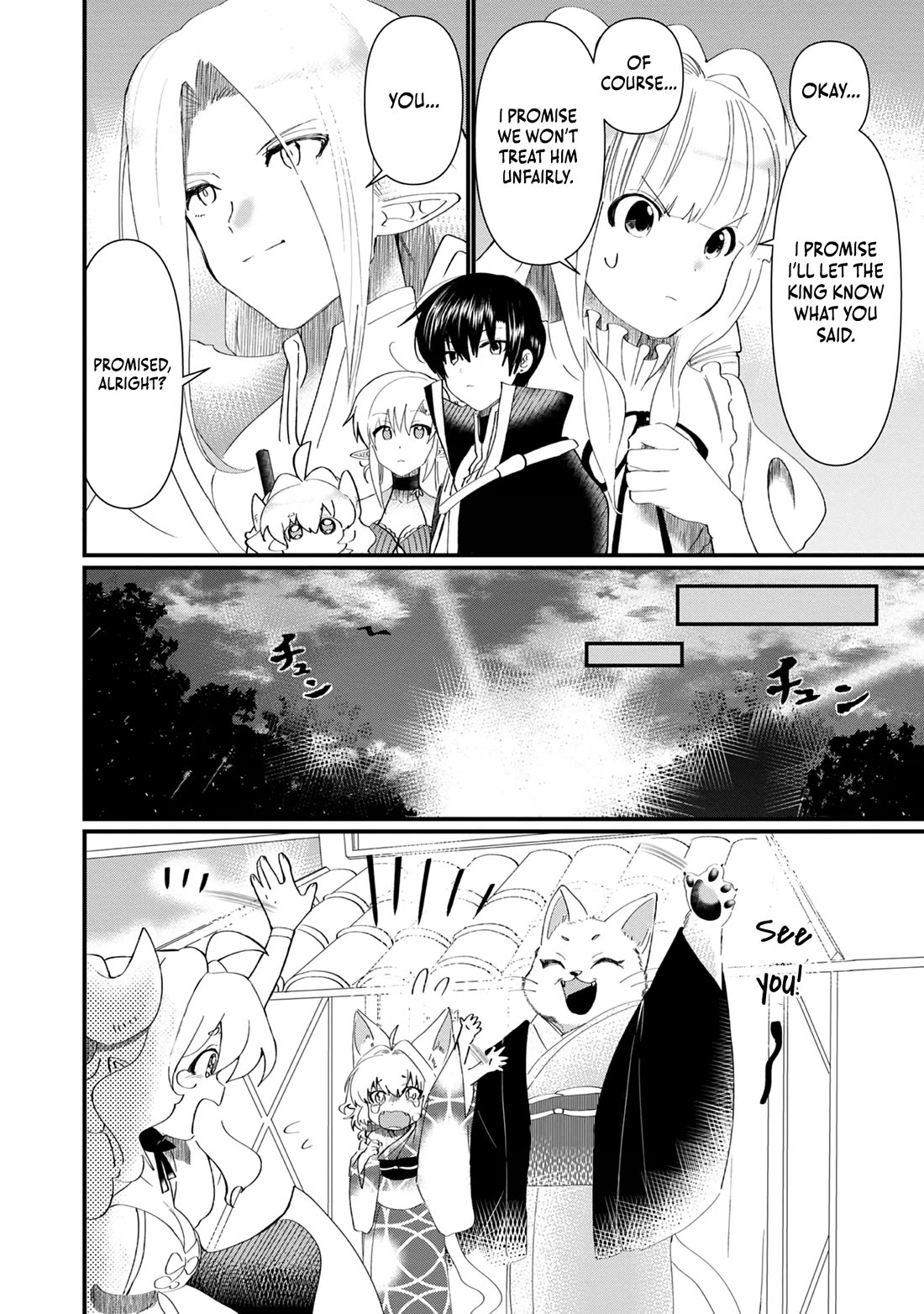 Imiko to Yobareta Shoukanshi Chapter 13 page 22 - Chapter 13