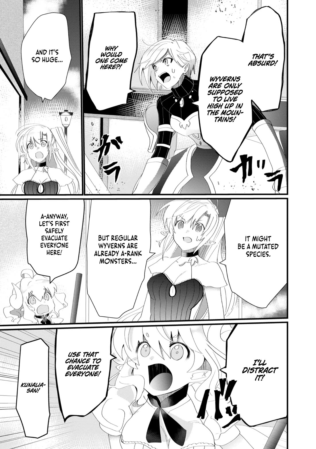 Imiko to Yobareta Shoukanshi Chapter 14 page 8 - Chapter 14
