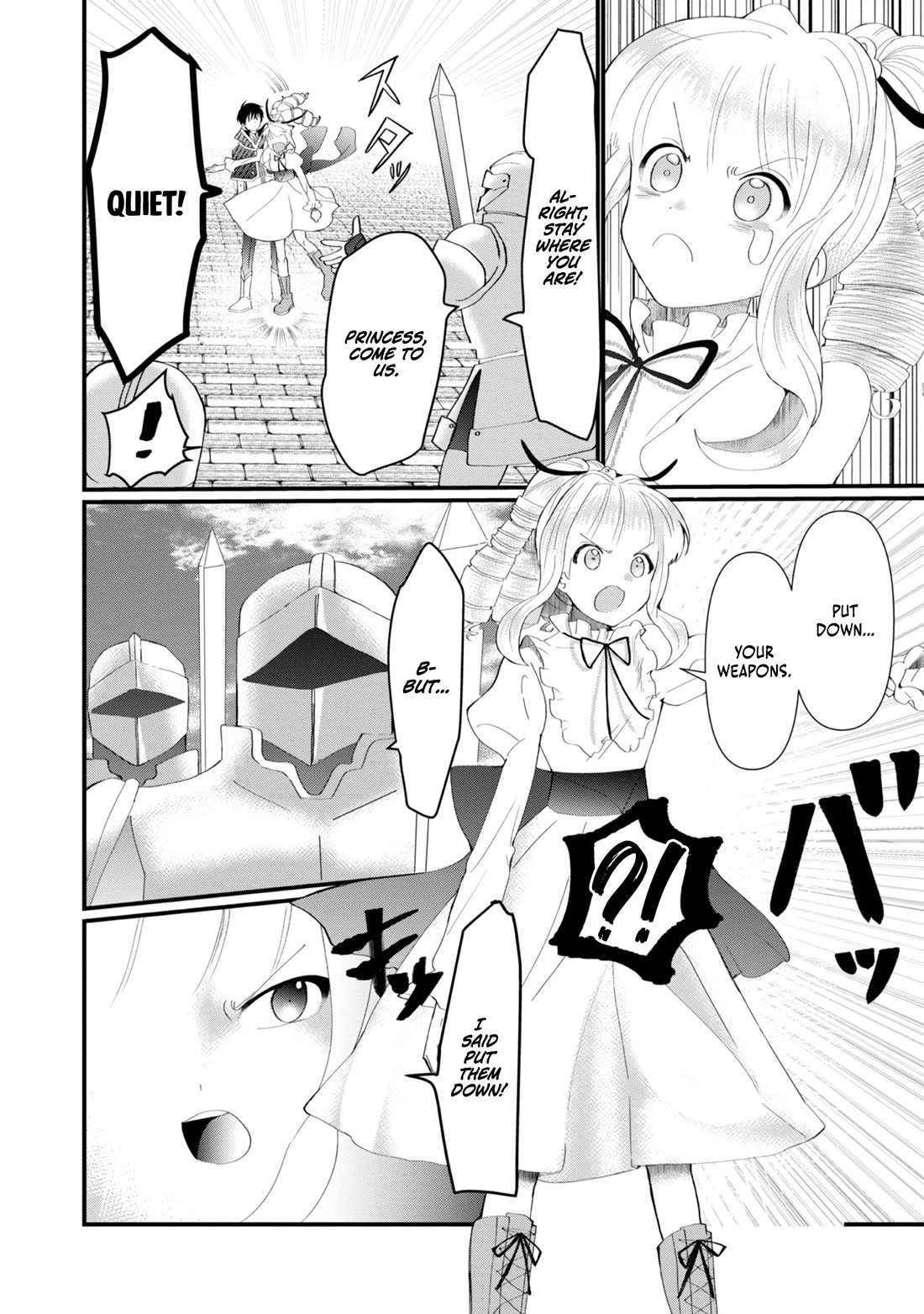 Imiko to Yobareta Shoukanshi Chapter 15 page 12 - Chapter 15