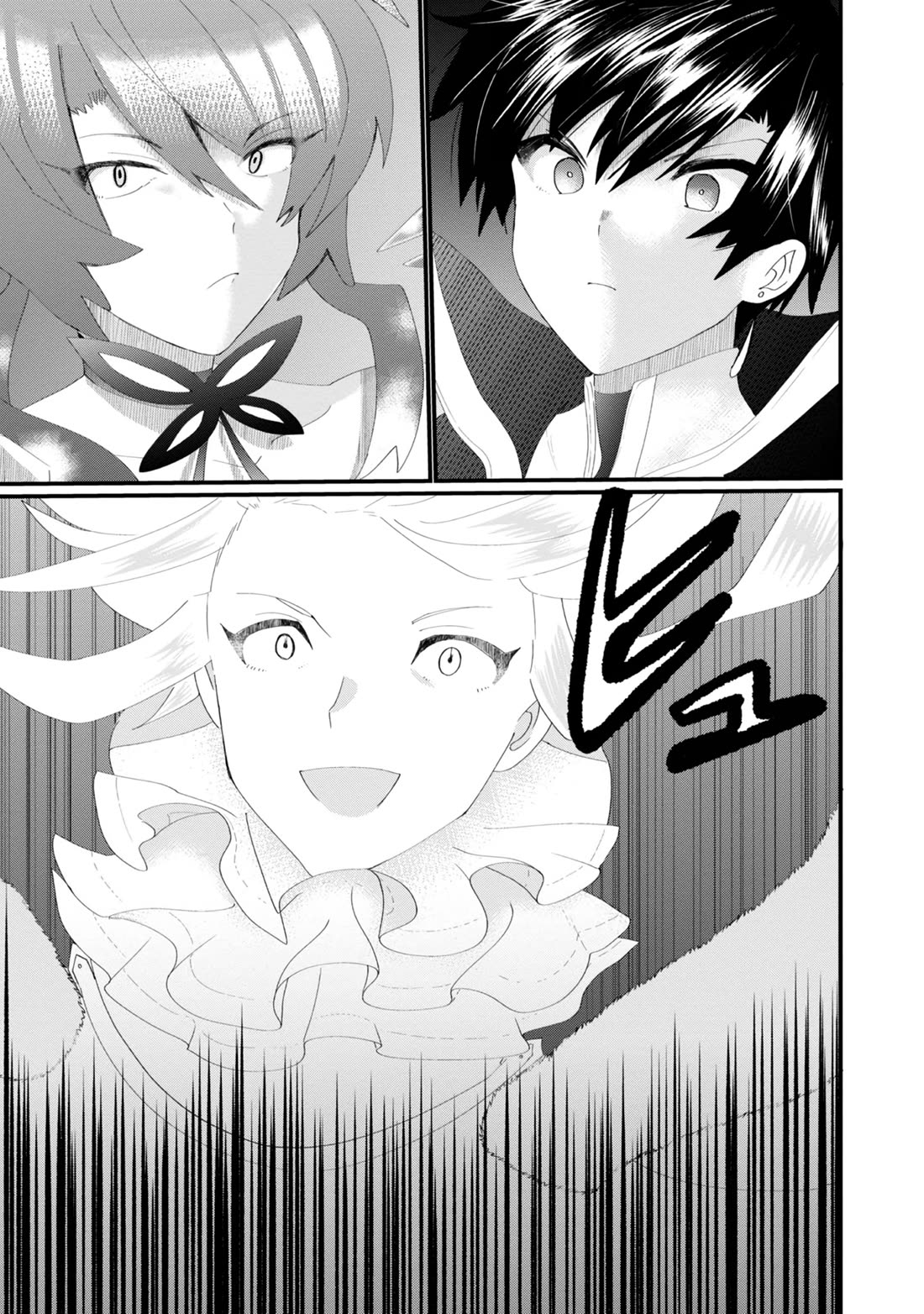 Imiko to Yobareta Shoukanshi Chapter 16 page 12 - Chapter 16