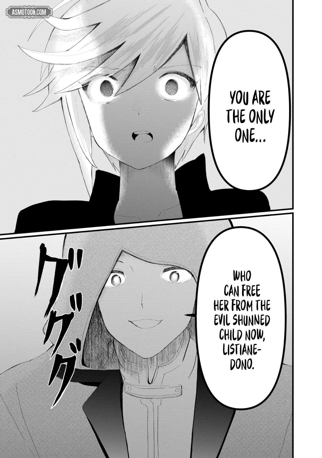 Imiko to Yobareta Shoukanshi Chapter 17 page 13 - Chapter 17
