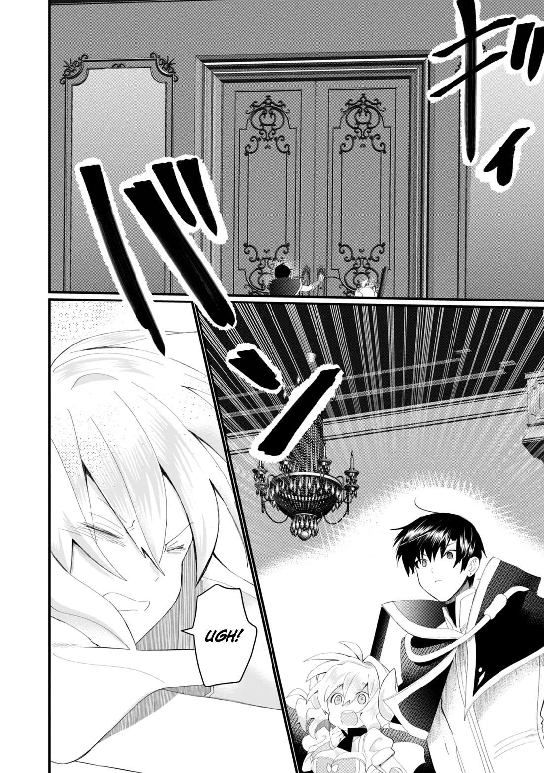 Imiko to Yobareta Shoukanshi Chapter 17 page 32 - Chapter 17