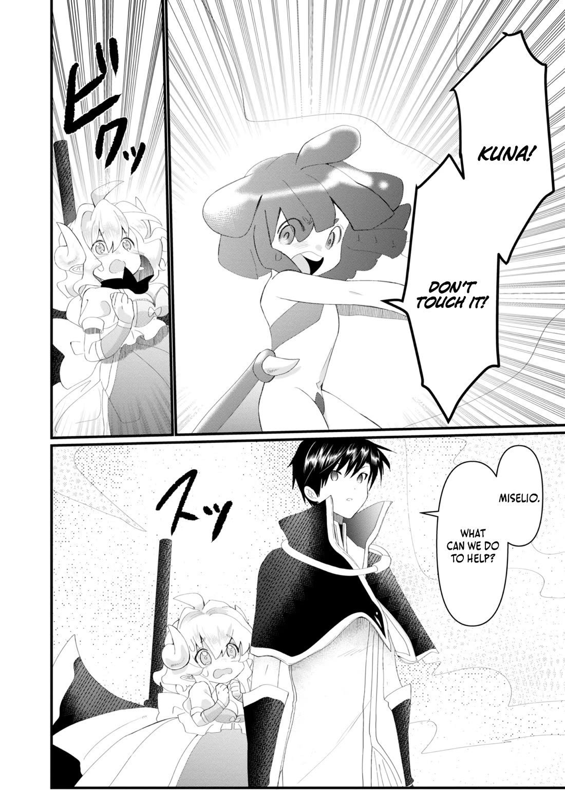 Imiko to Yobareta Shoukanshi Chapter 17 page 34 - Chapter 17