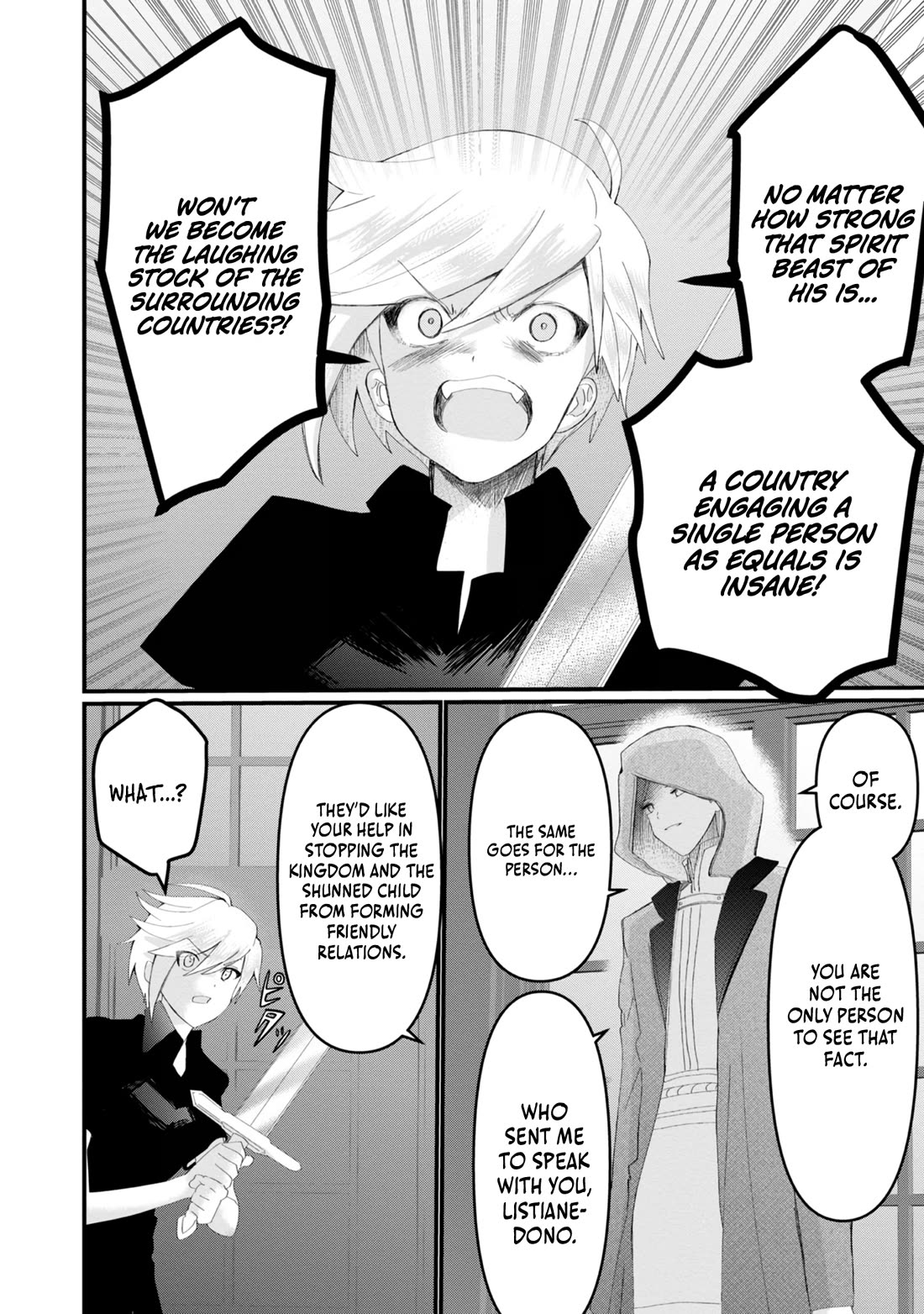 Imiko to Yobareta Shoukanshi Chapter 17 page 8 - Chapter 17