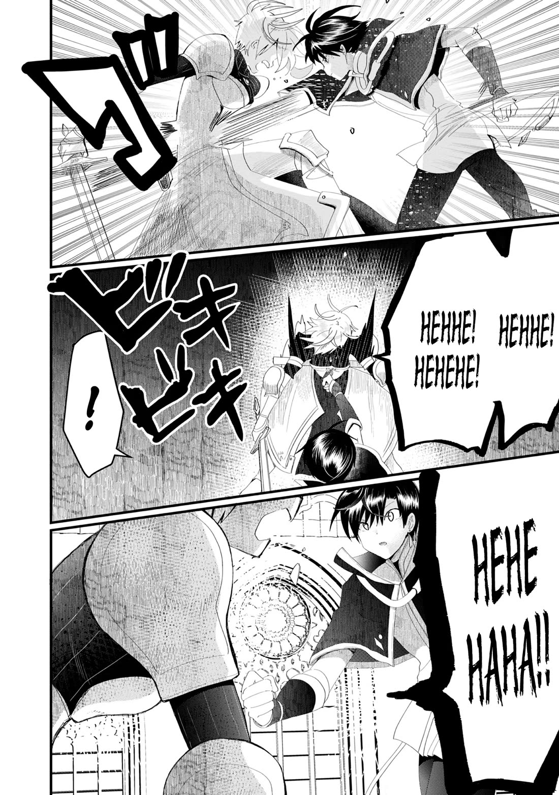 Imiko to Yobareta Shoukanshi Chapter 18 page 21 - Chapter 18