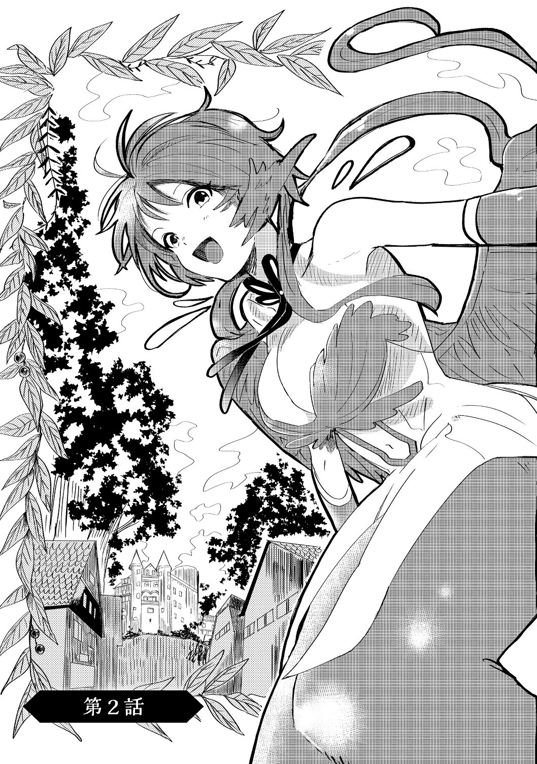Imiko to Yobareta Shoukanshi Chapter 2.1 page 4 - Chapter 2.1