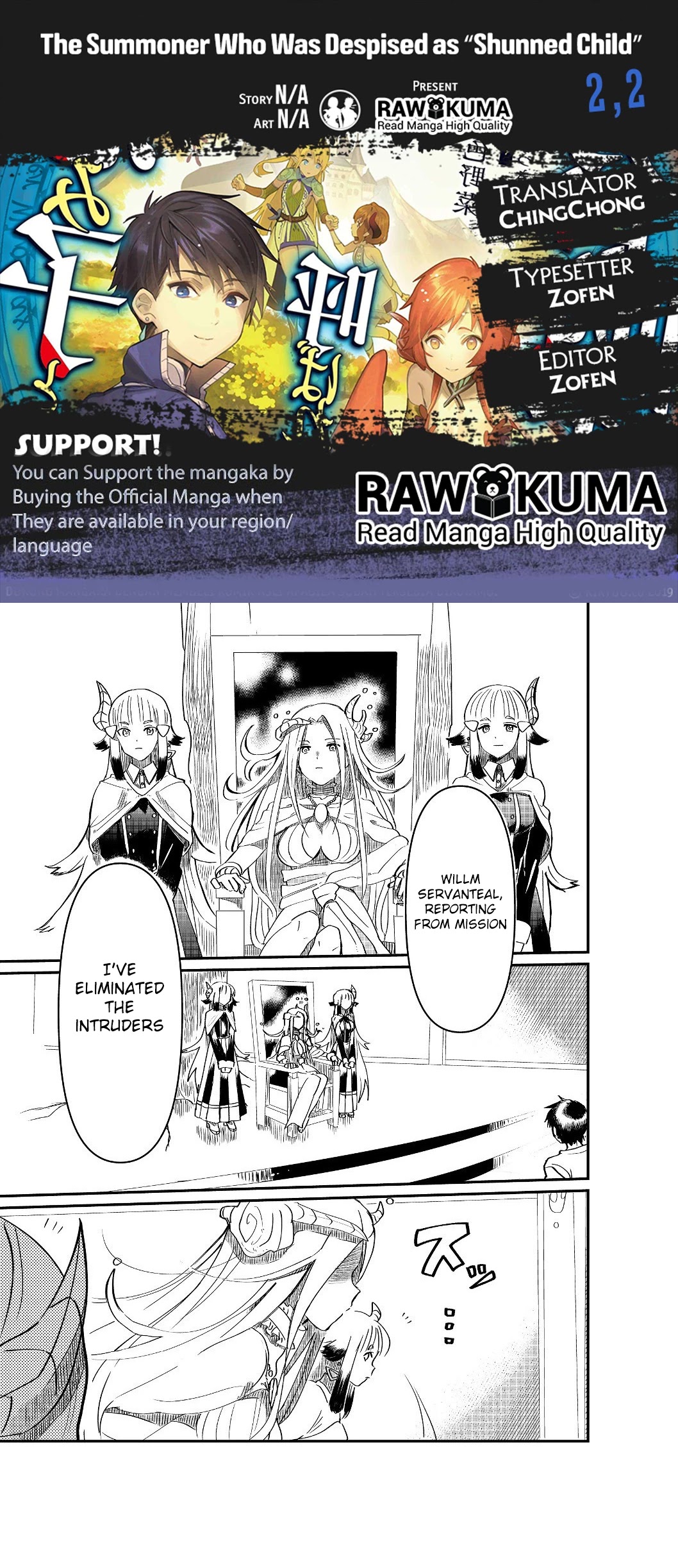Imiko to Yobareta Shoukanshi Chapter 2.2 page 1 - Chapter 2.2