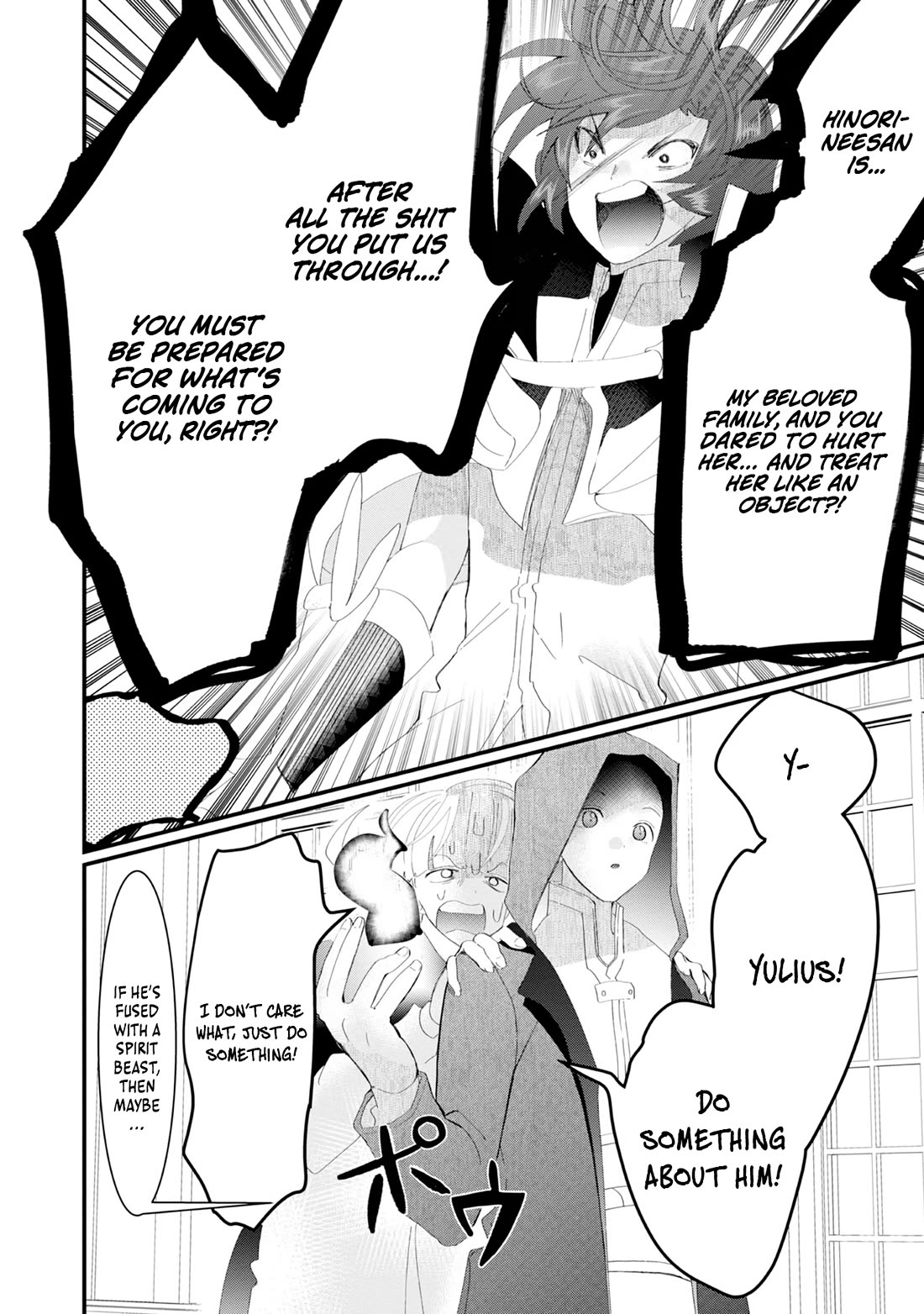 Imiko to Yobareta Shoukanshi Chapter 20 page 4 - Chapter 20