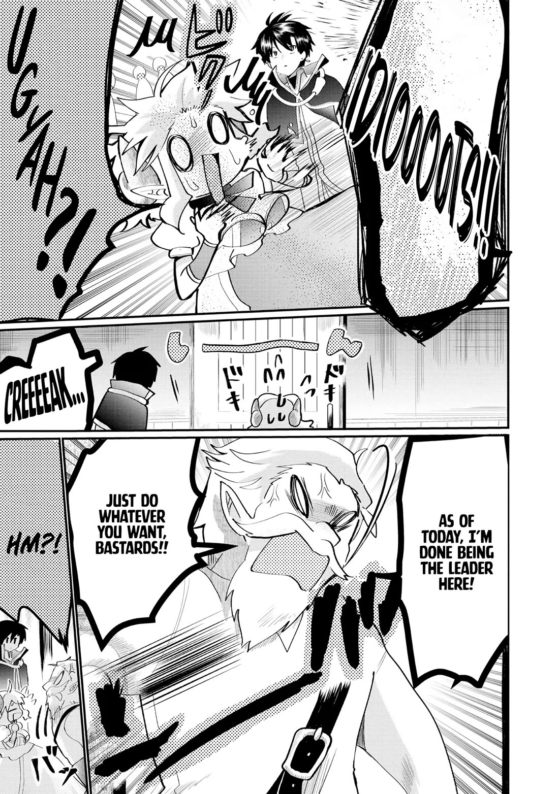 Imiko to Yobareta Shoukanshi Chapter 22 page 18 - Chapter 22
