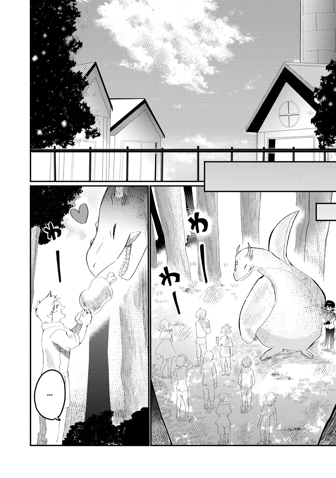 Imiko to Yobareta Shoukanshi Chapter 24 page 2 - Chapter 24