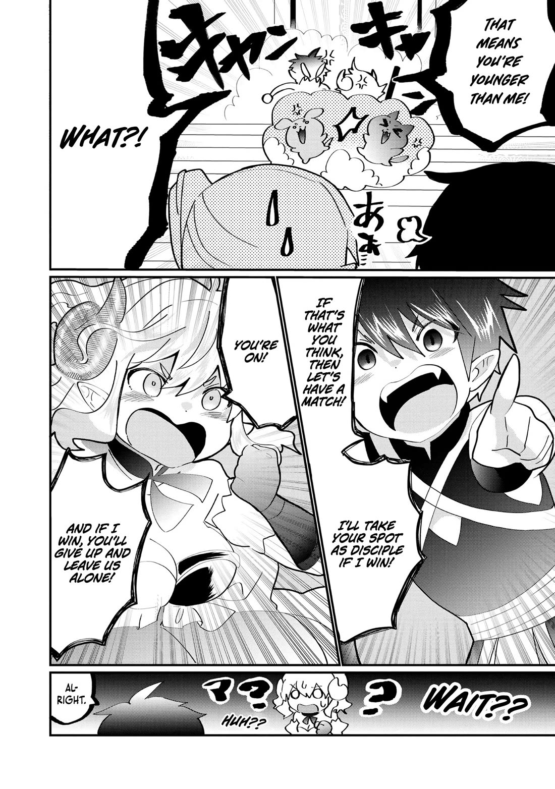 Imiko to Yobareta Shoukanshi Chapter 25 page 12 - Chapter 25